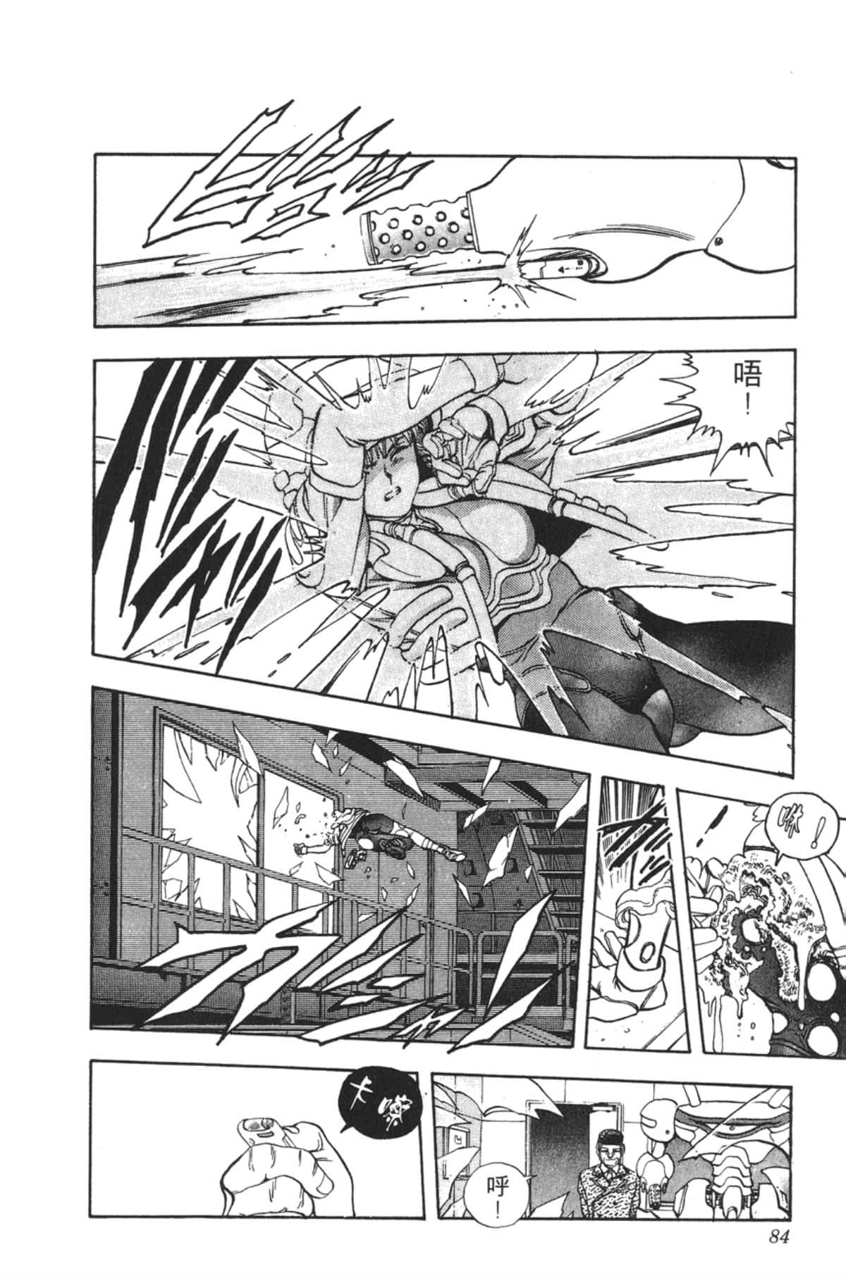 Page 83