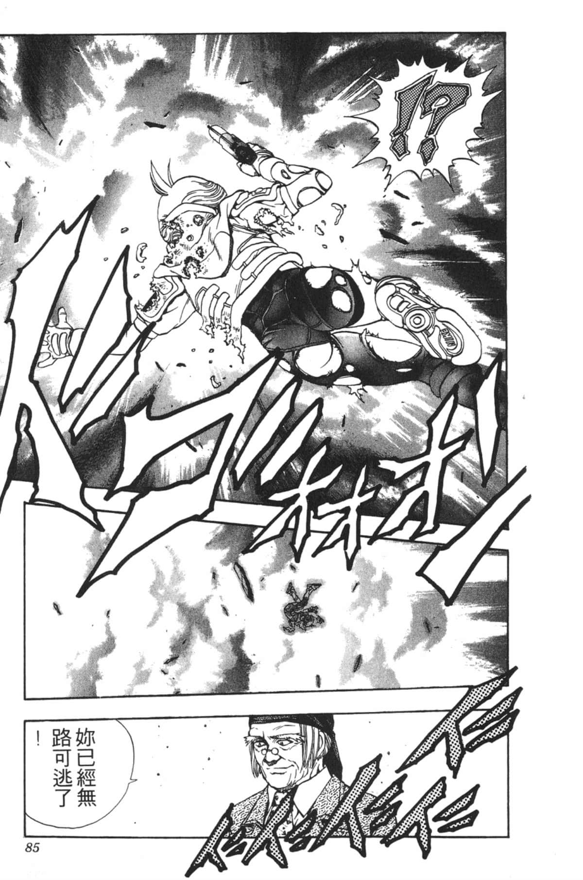 Page 84