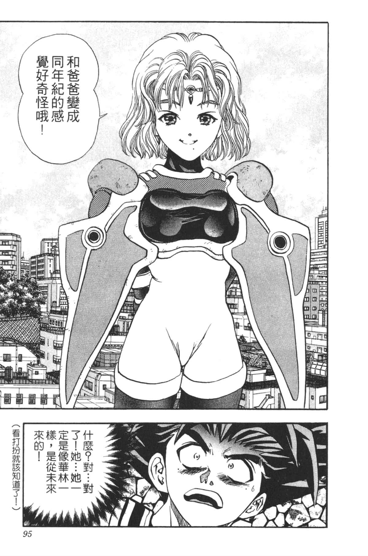 Page 94