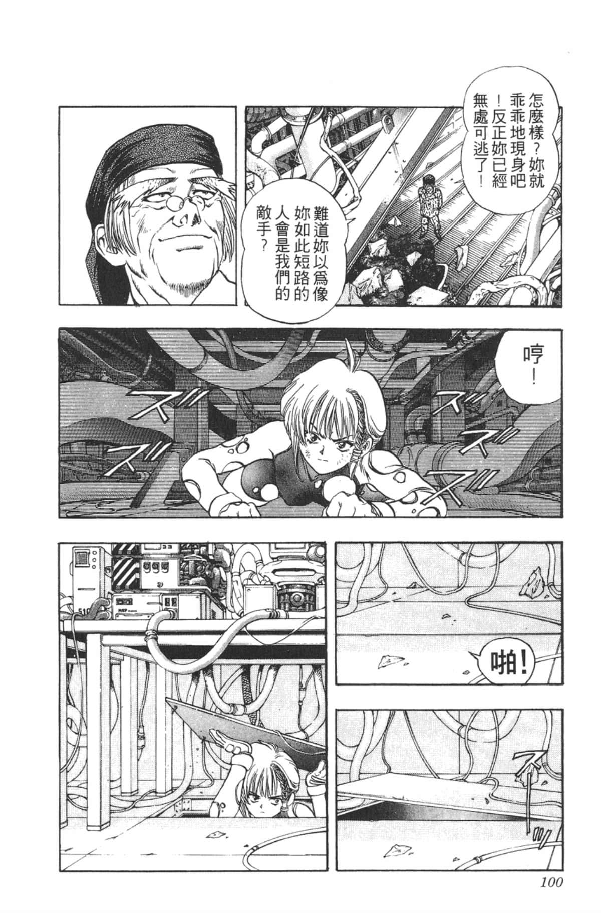 Page 99
