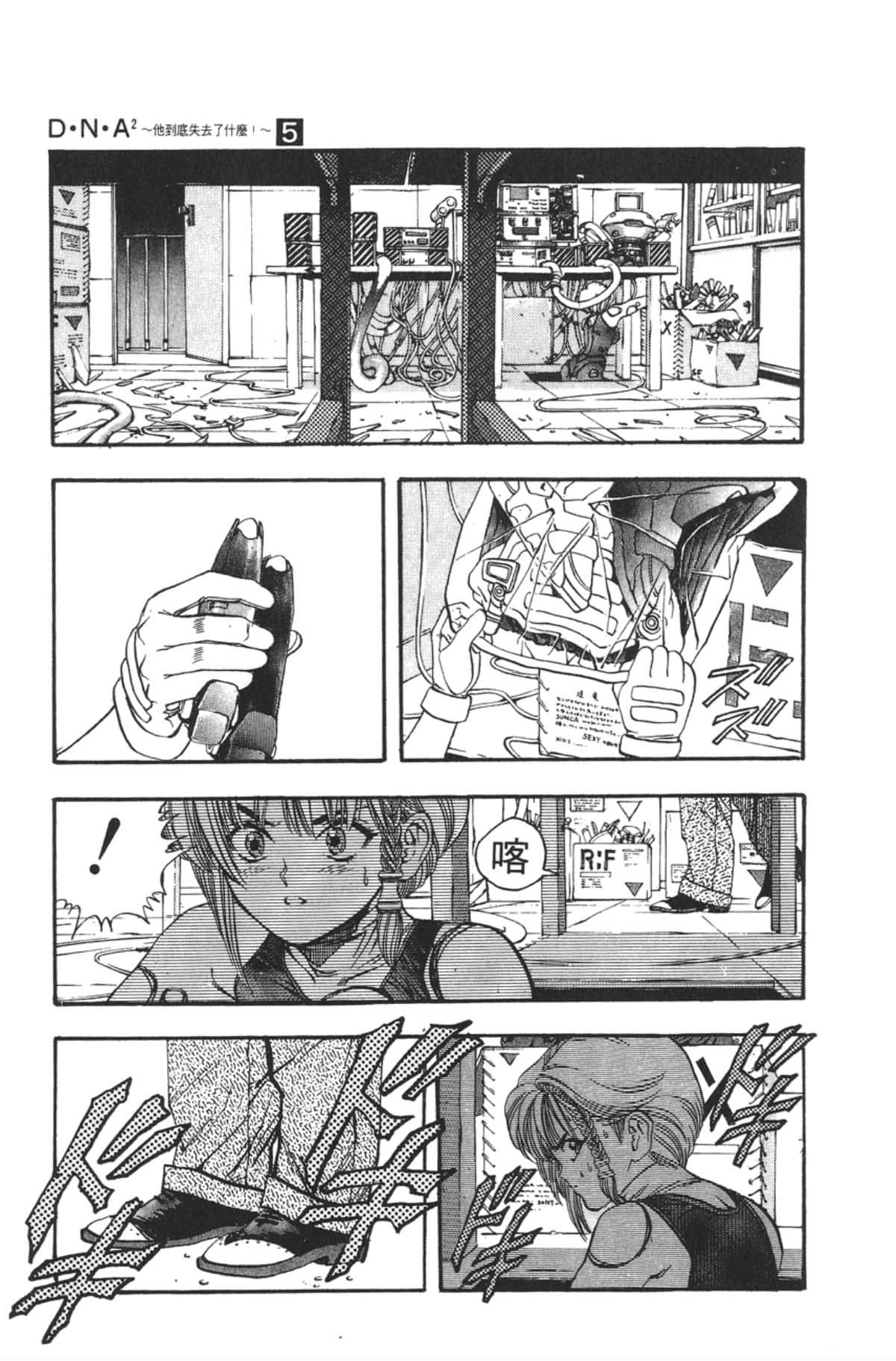 Page 100