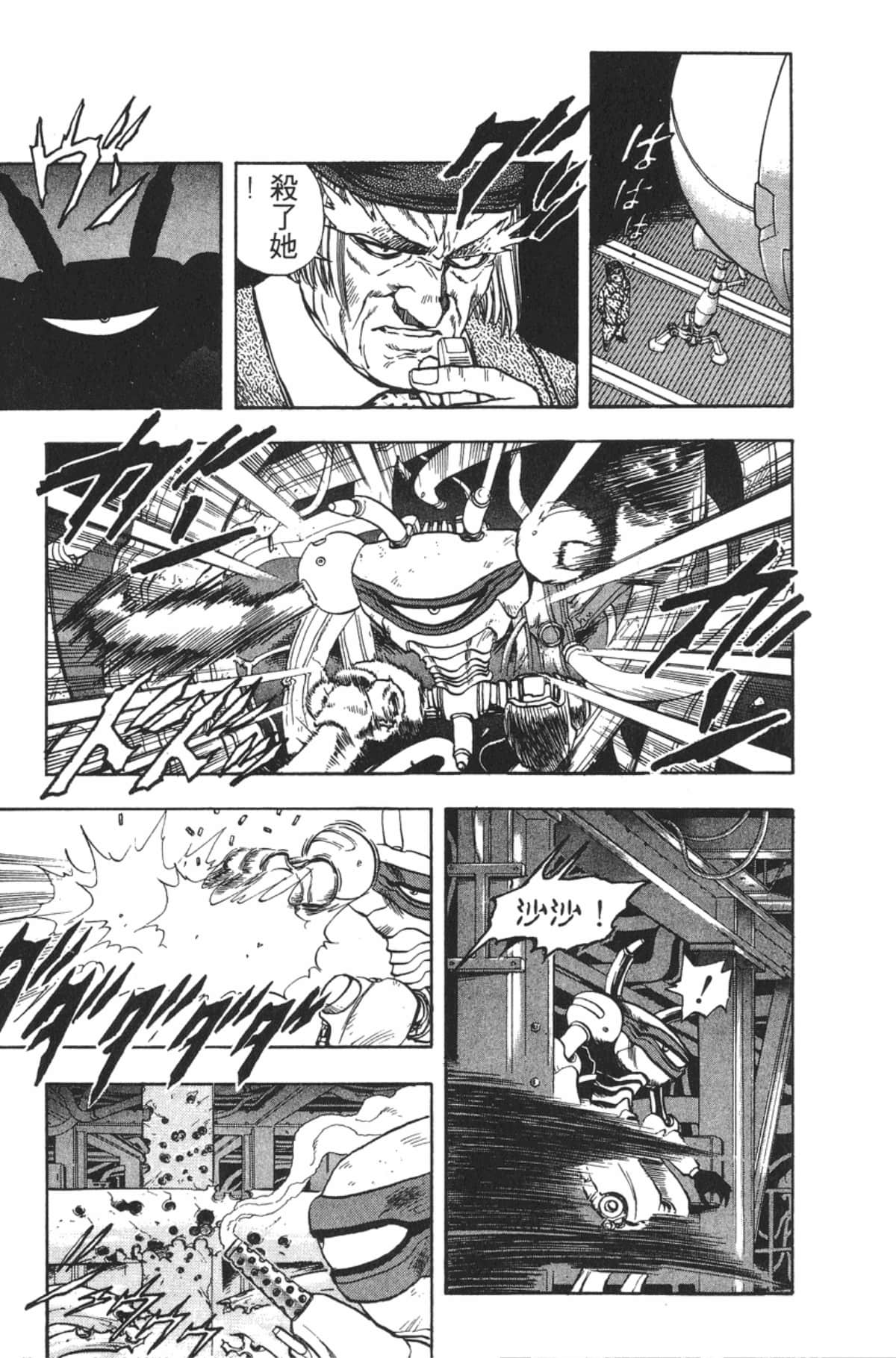 Page 108
