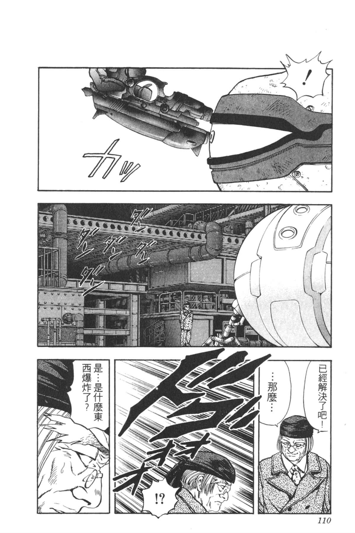Page 109