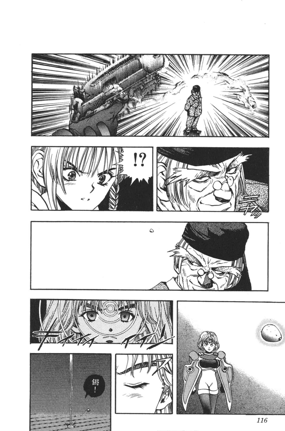 Page 115