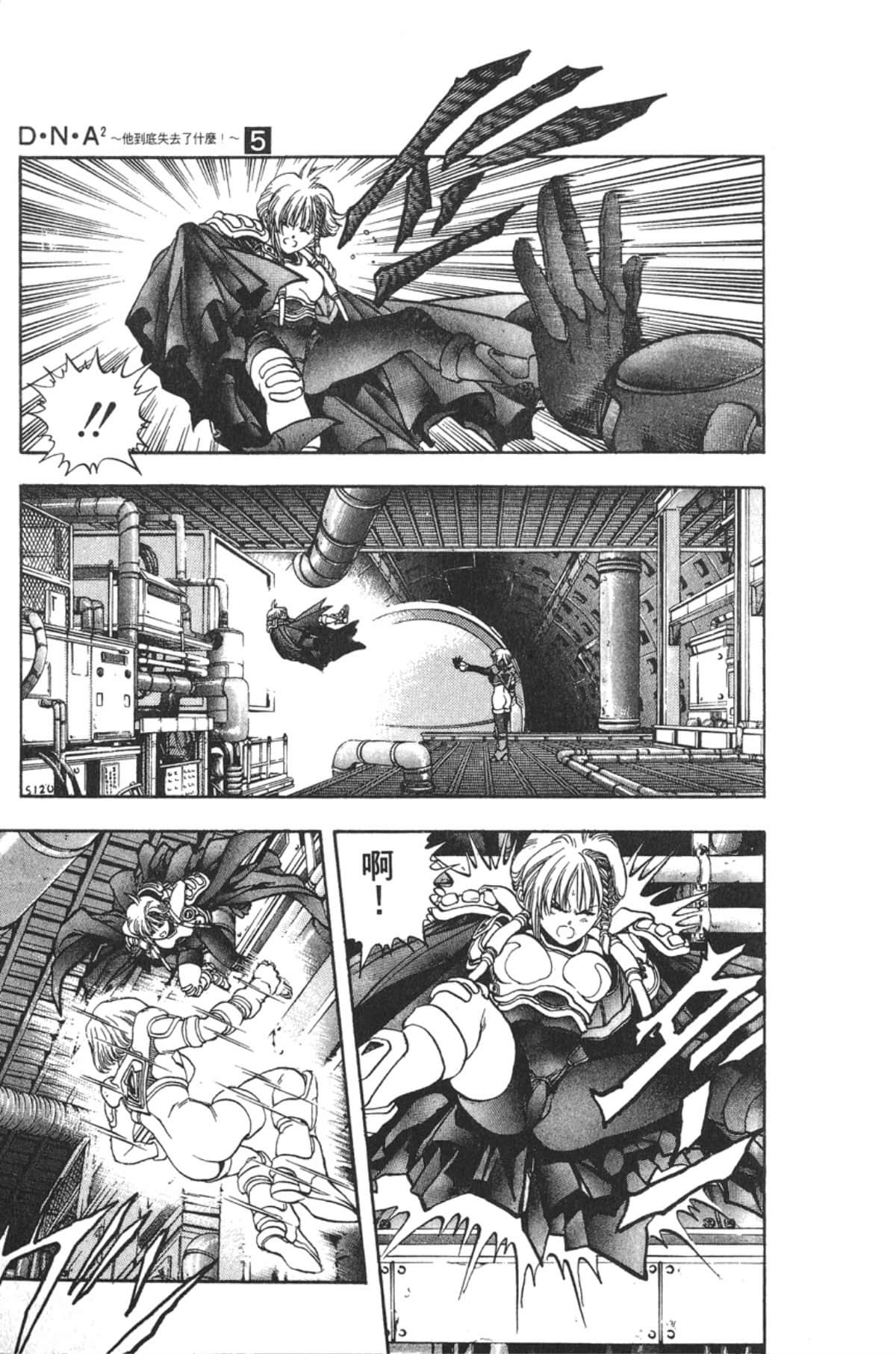 Page 118