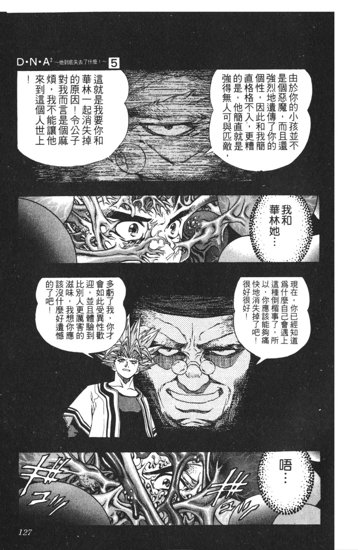 Page 126