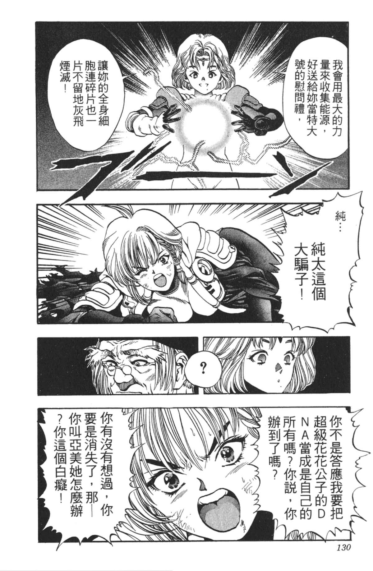 Page 129