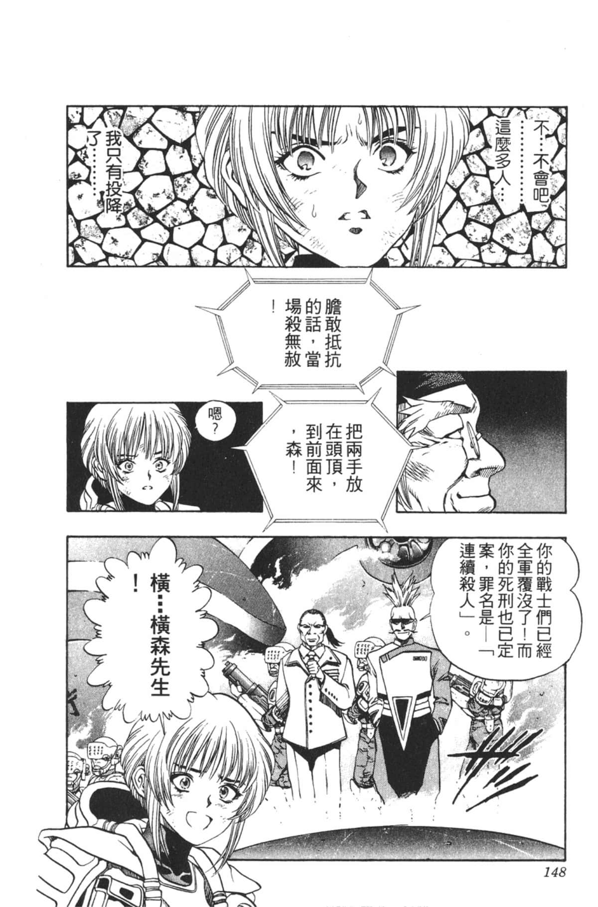 Page 147