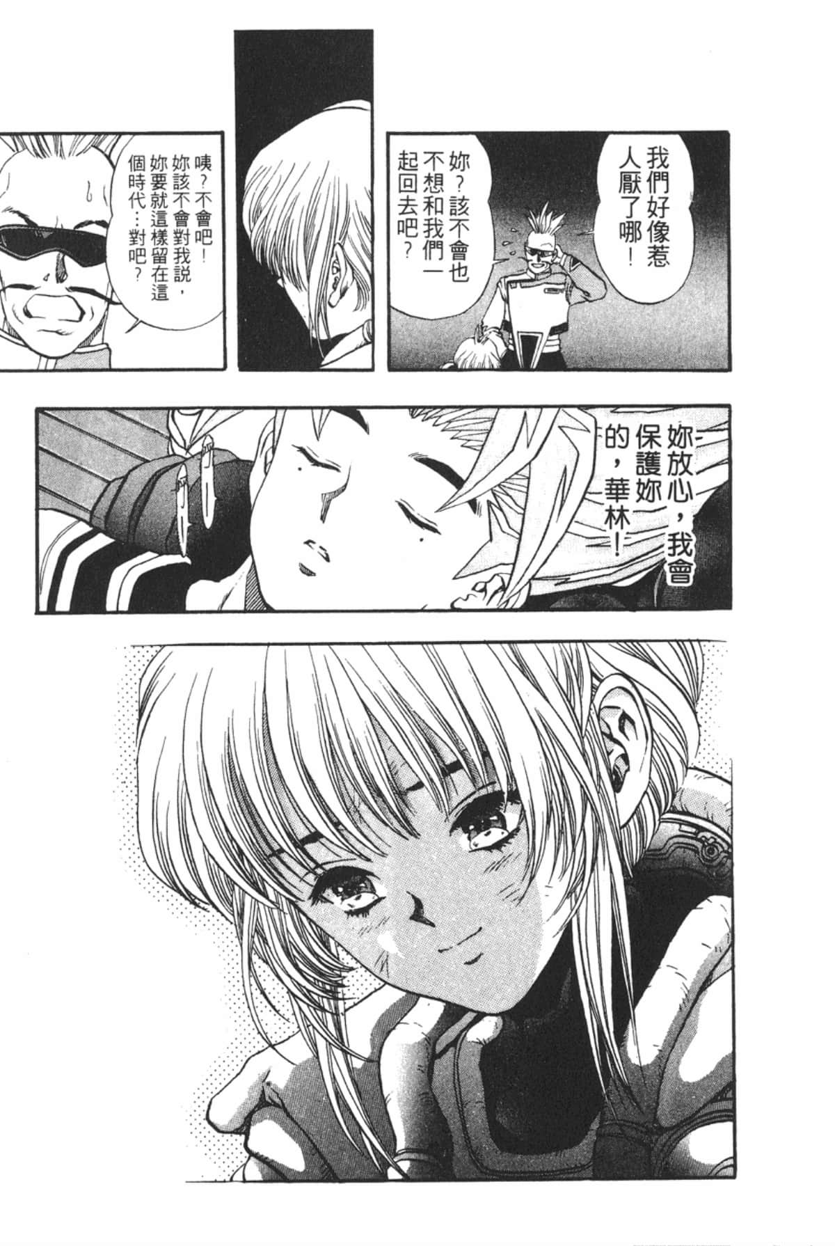 Page 152