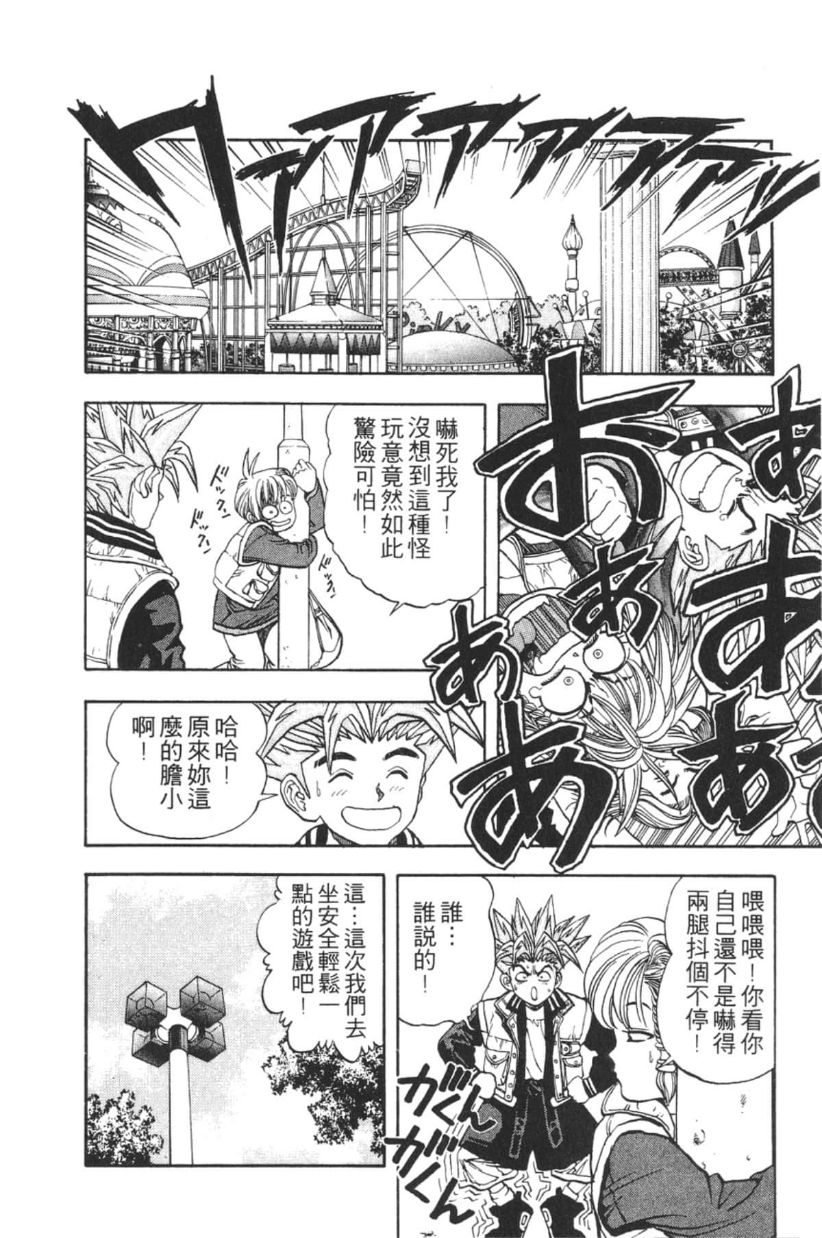 Page 157