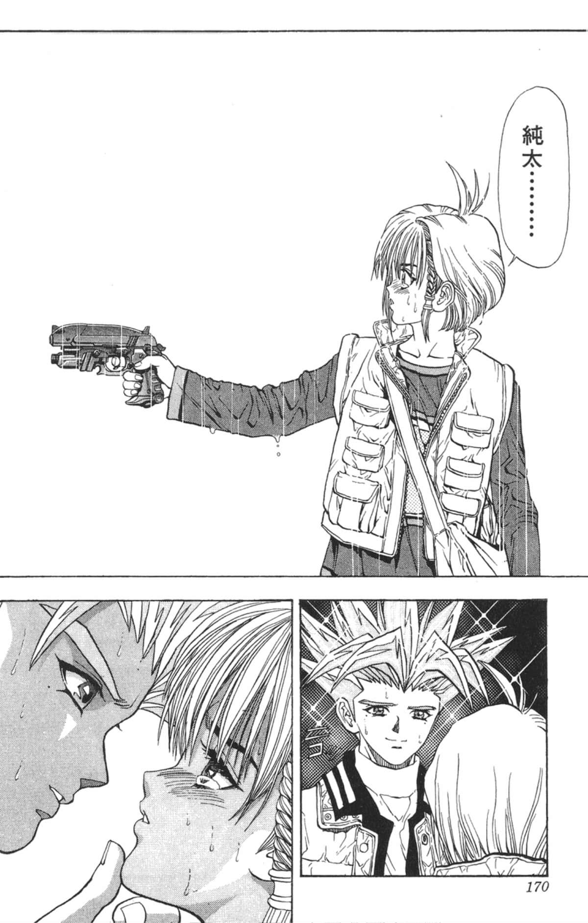 Page 169