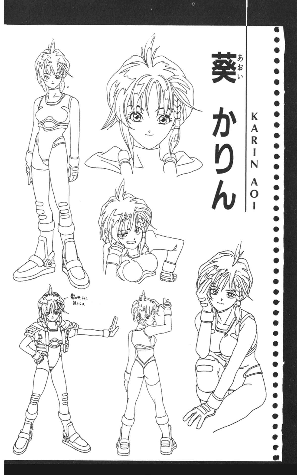 Page 177