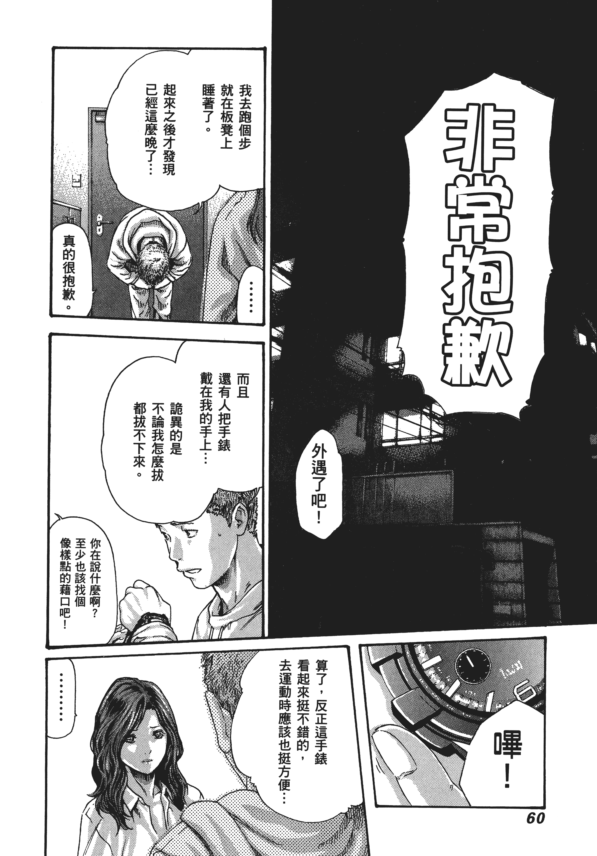 Page 63