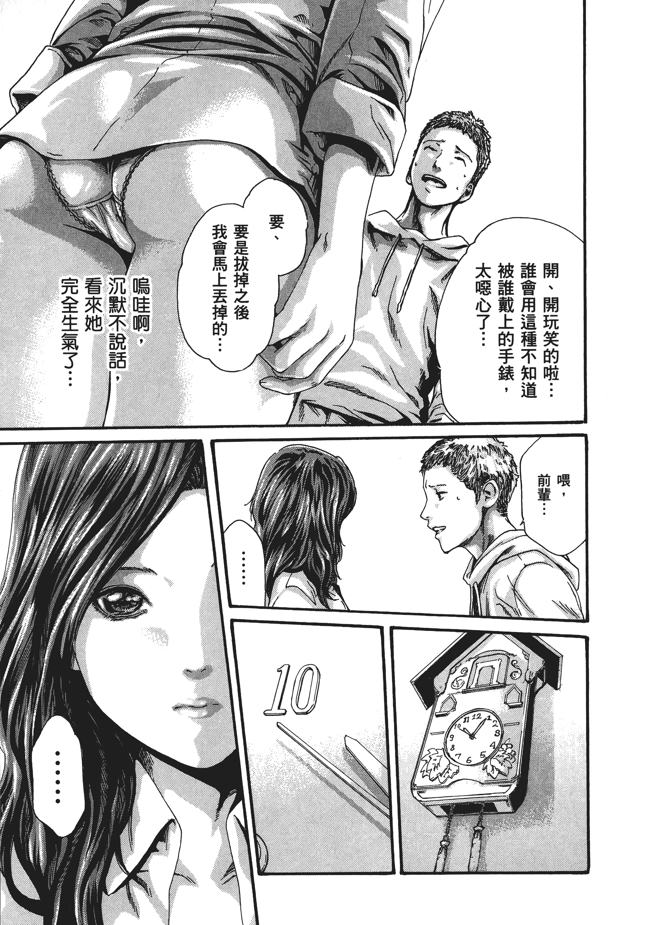 Page 64