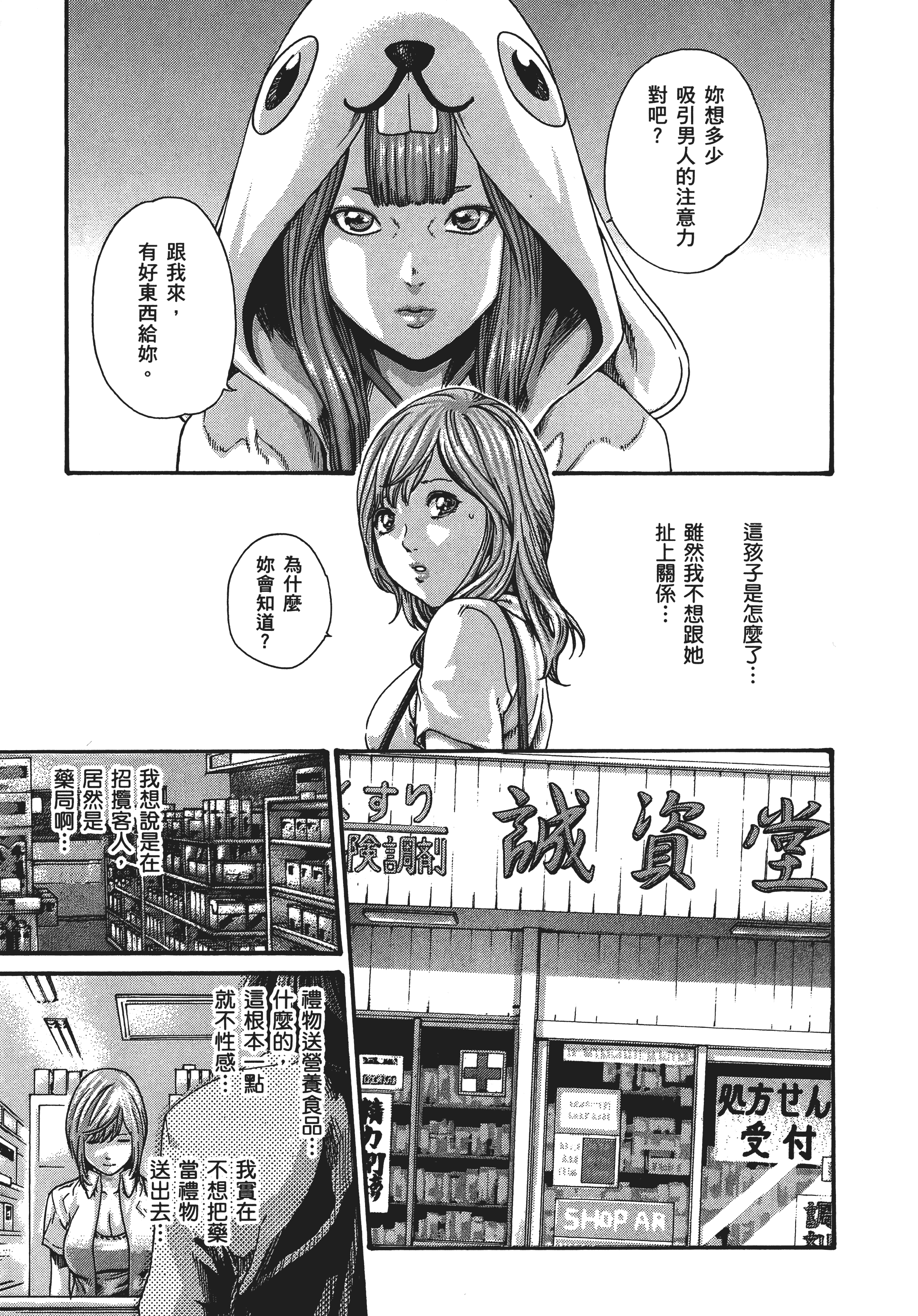 Page 86