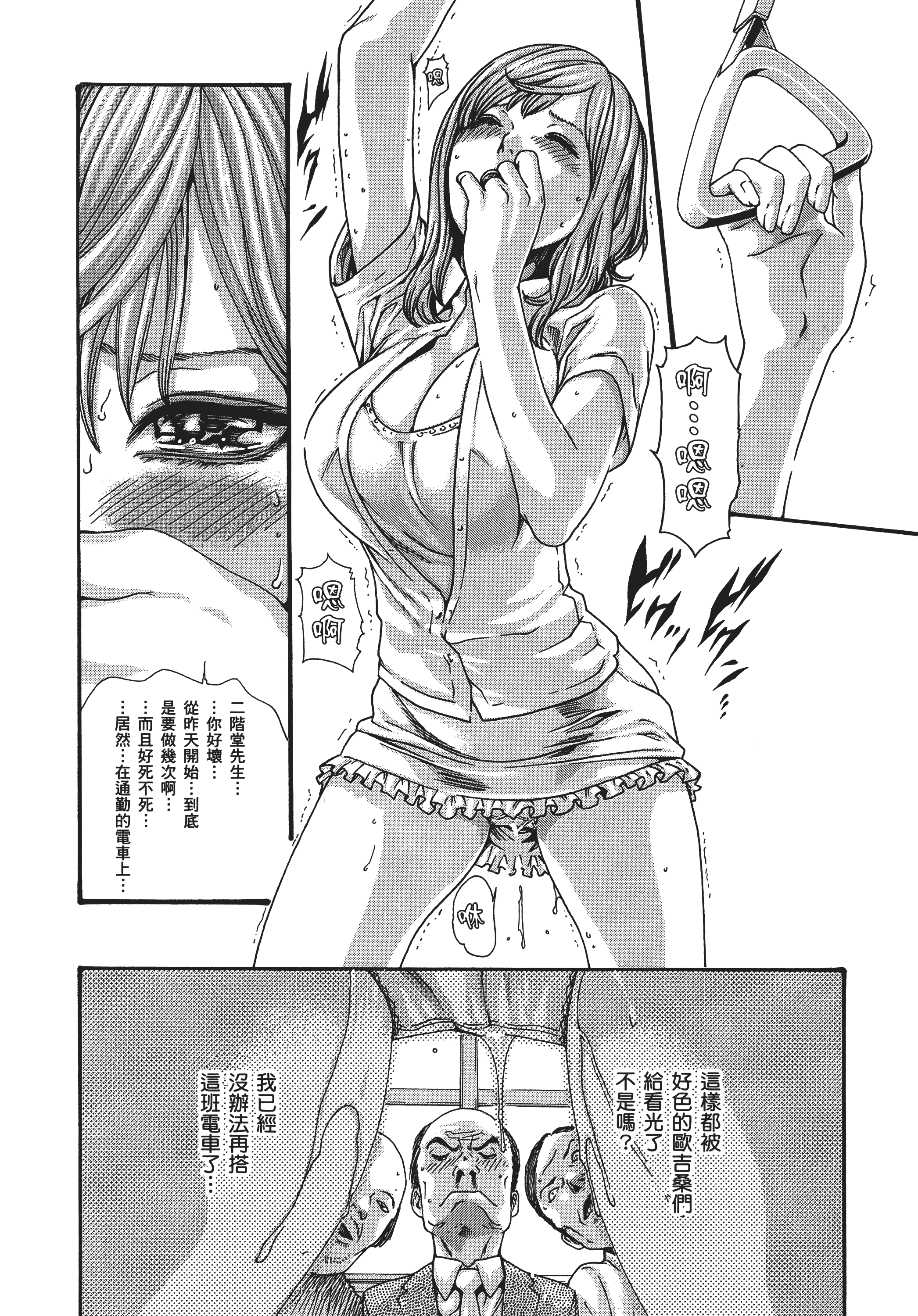 Page 95