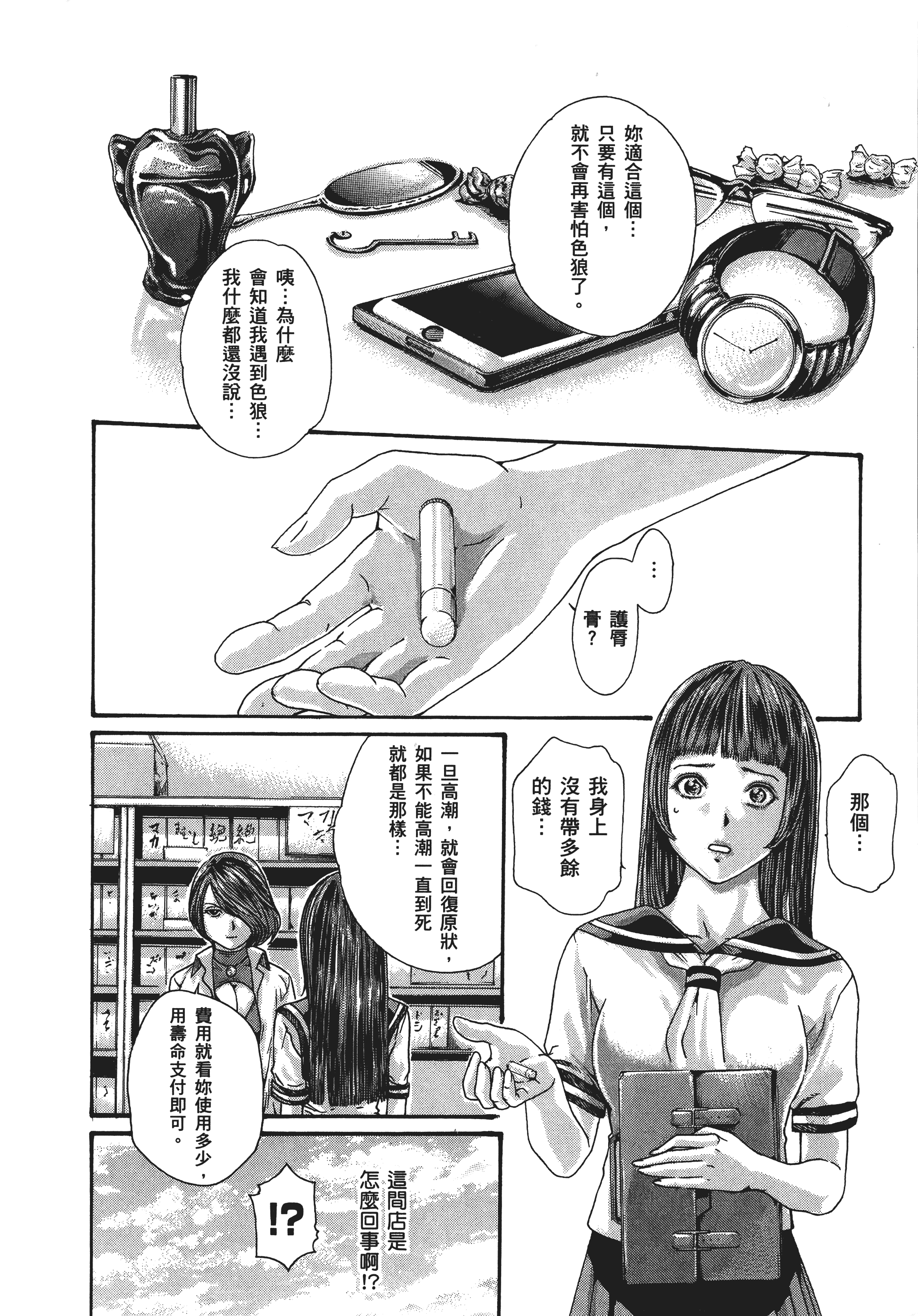 Page 113