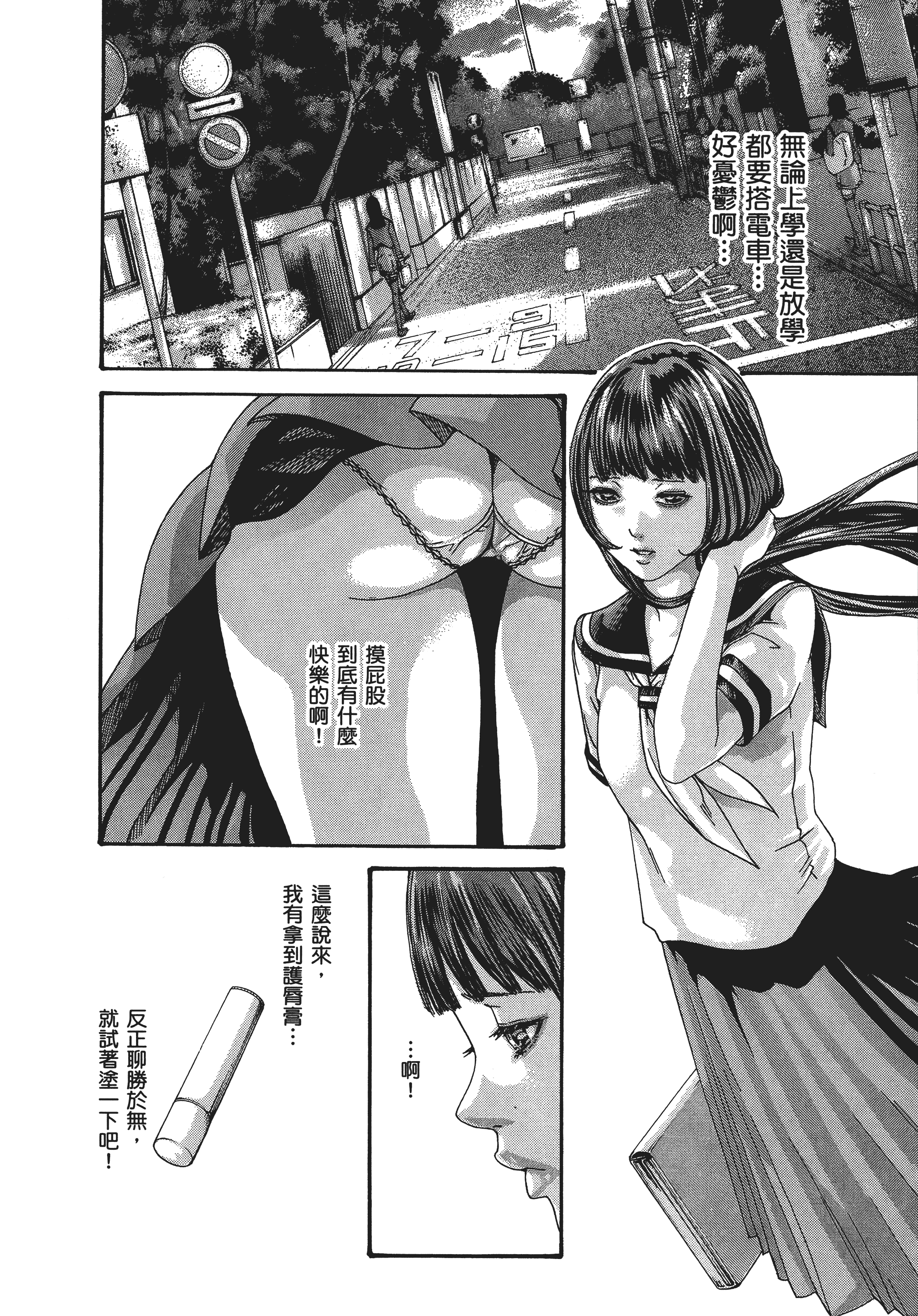 Page 115