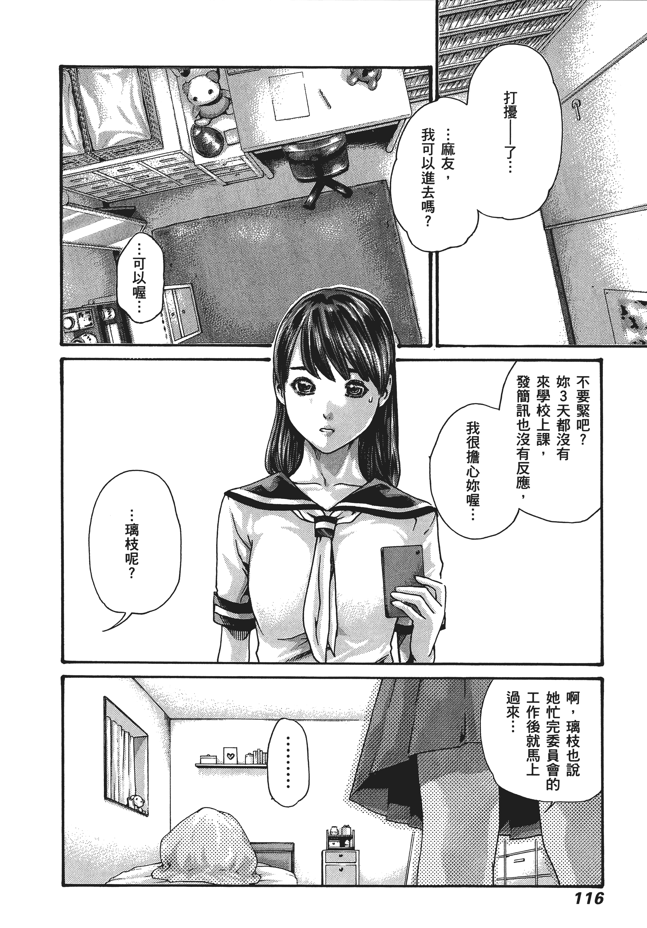 Page 119