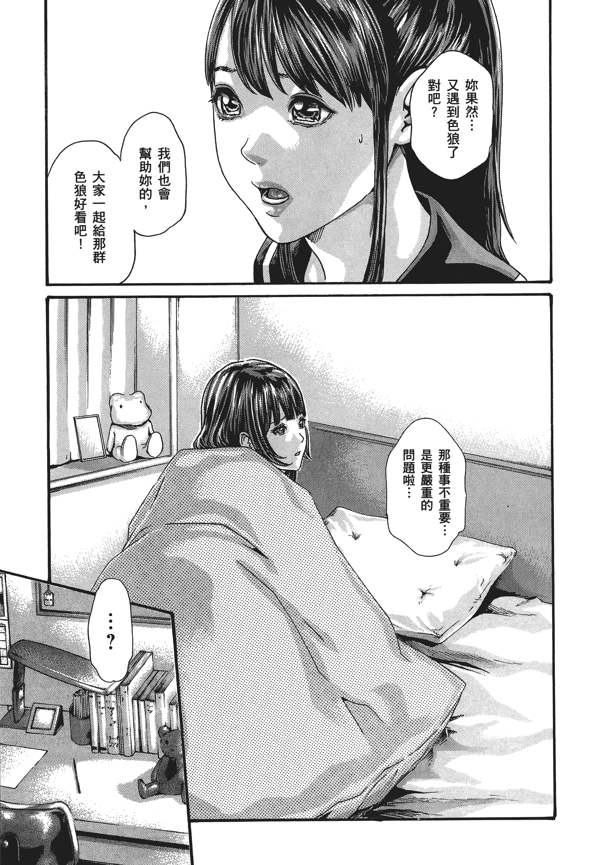 Page 120