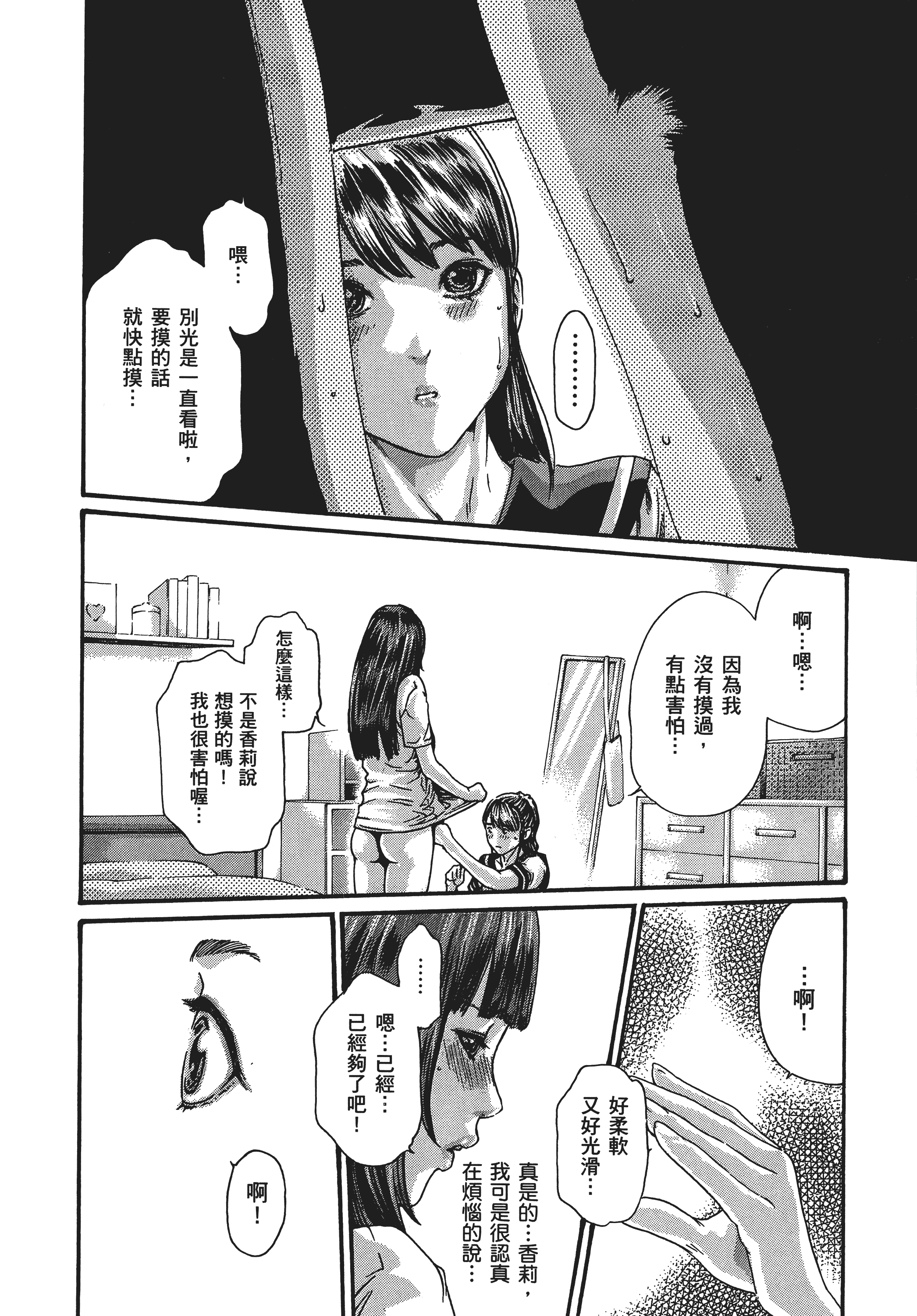 Page 123