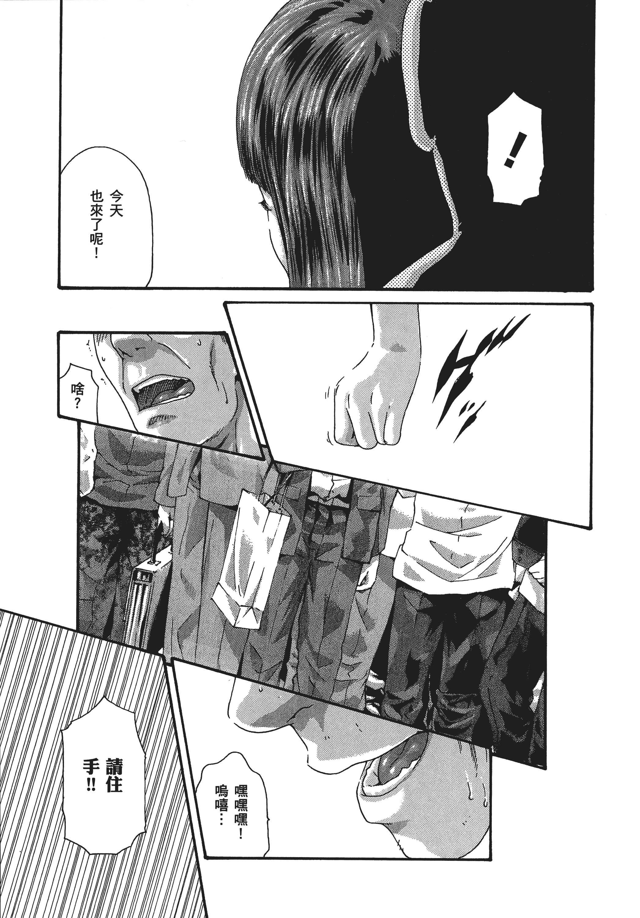 Page 134