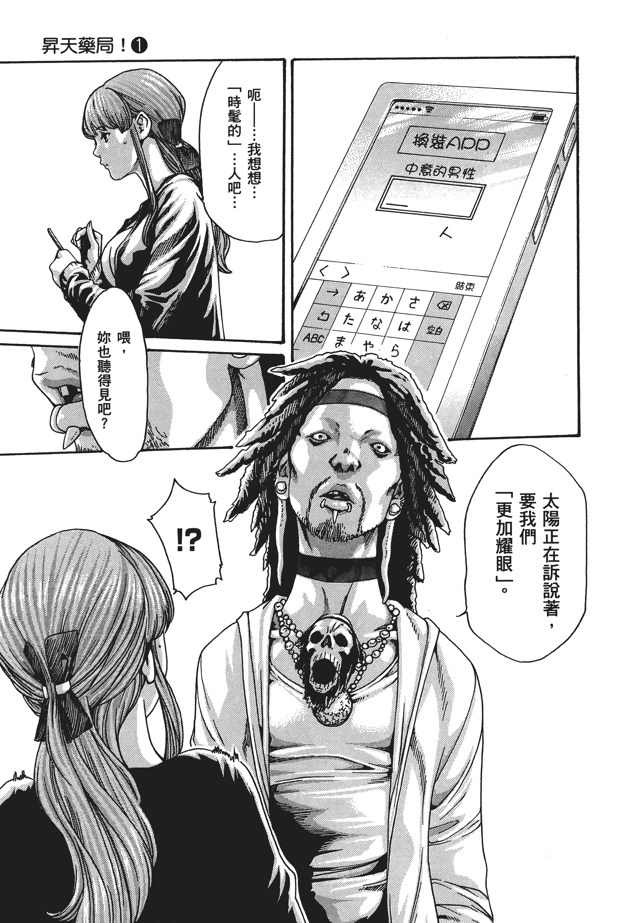 Page 146