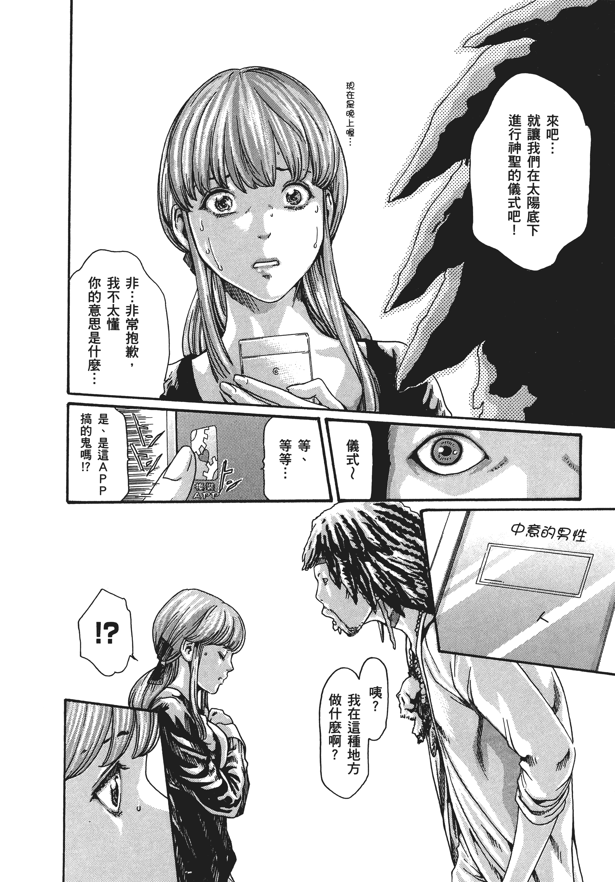 Page 147