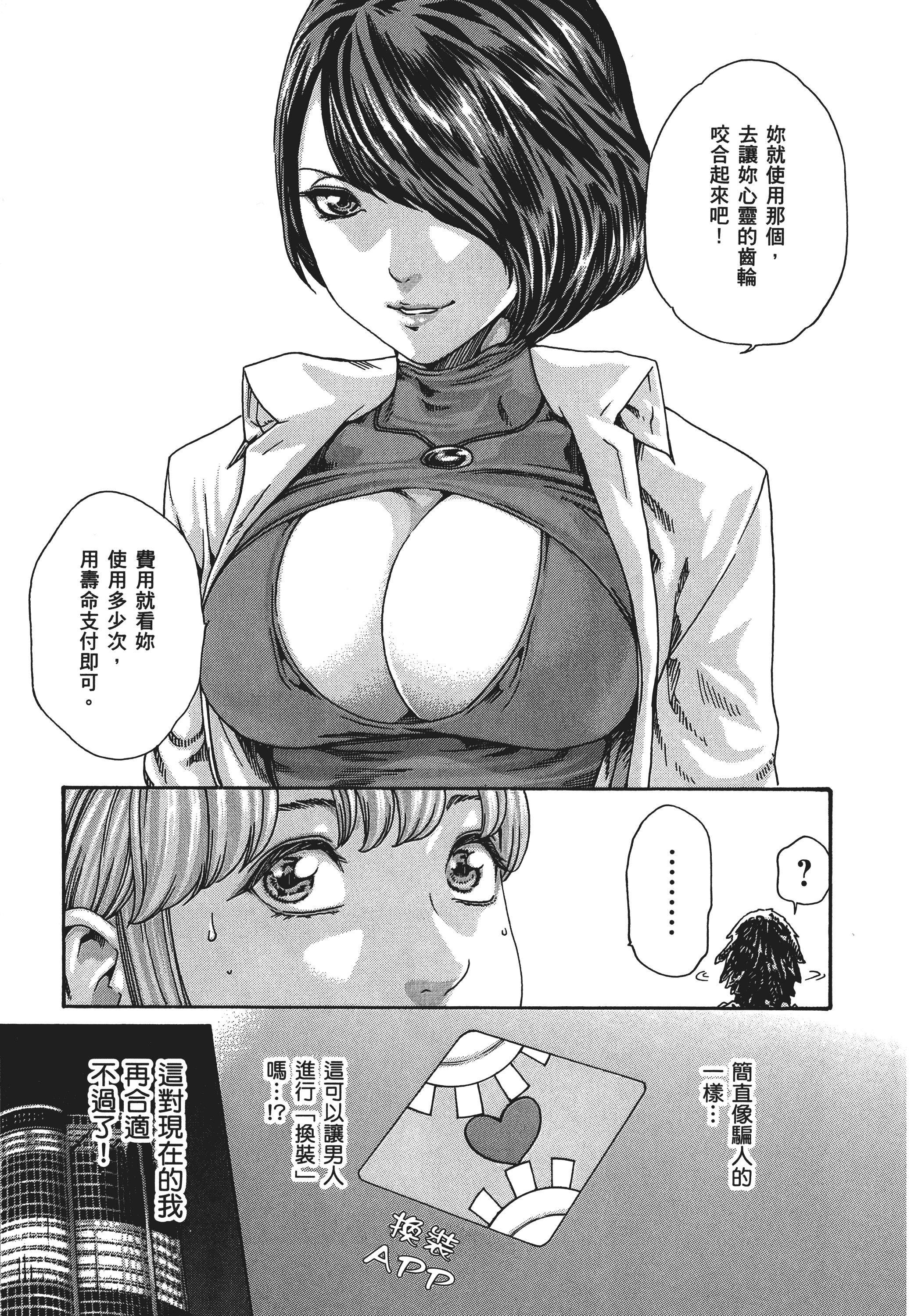 Page 148