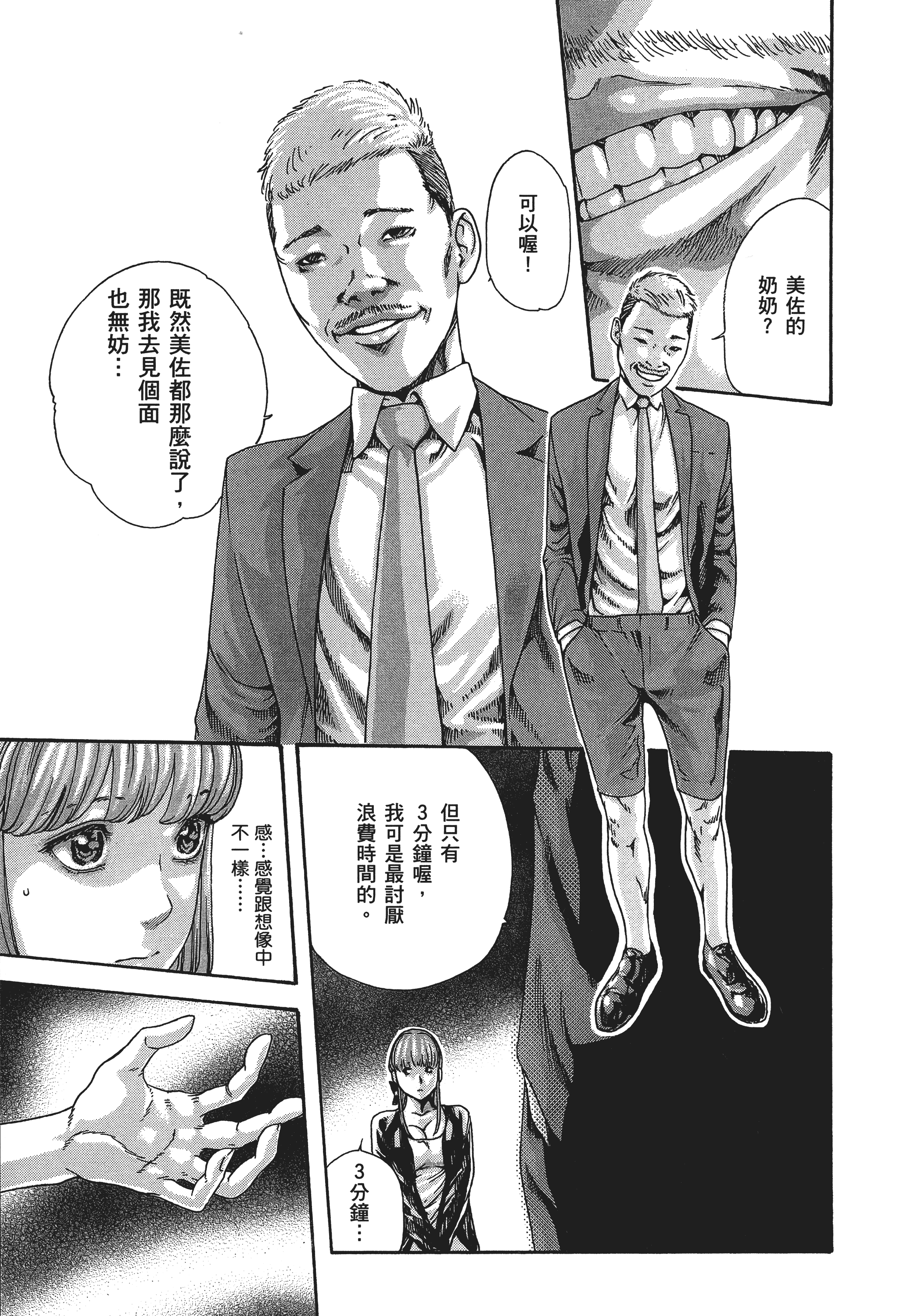 Page 150