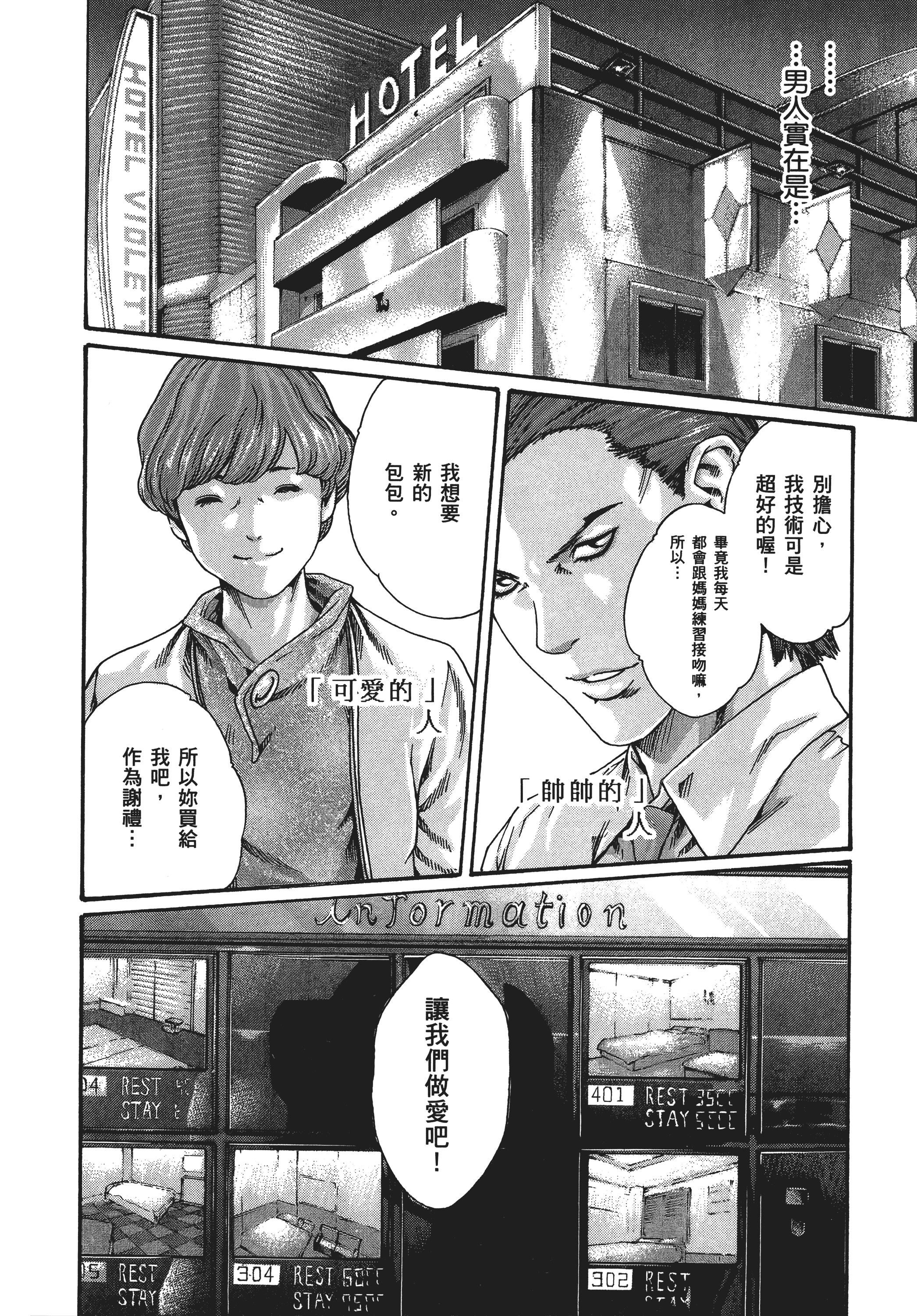 Page 155