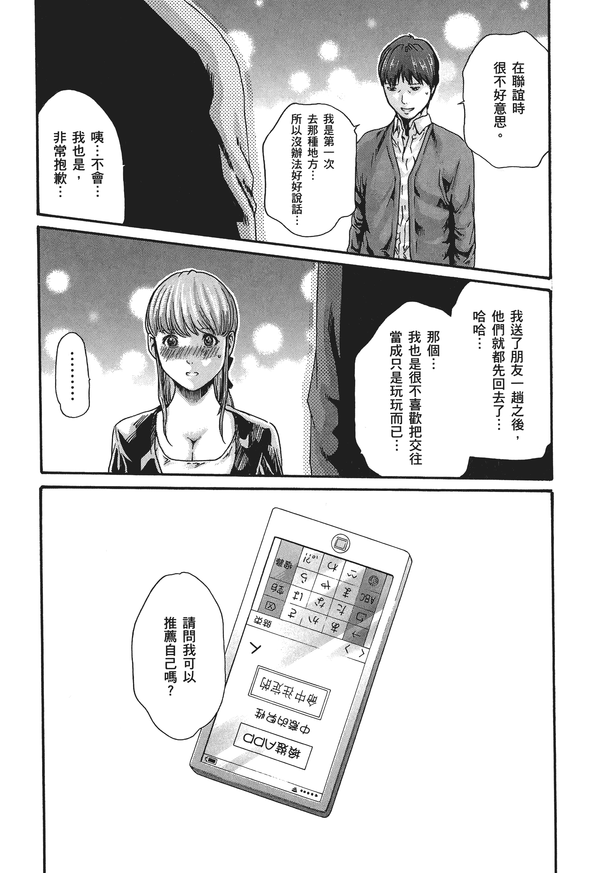 Page 162