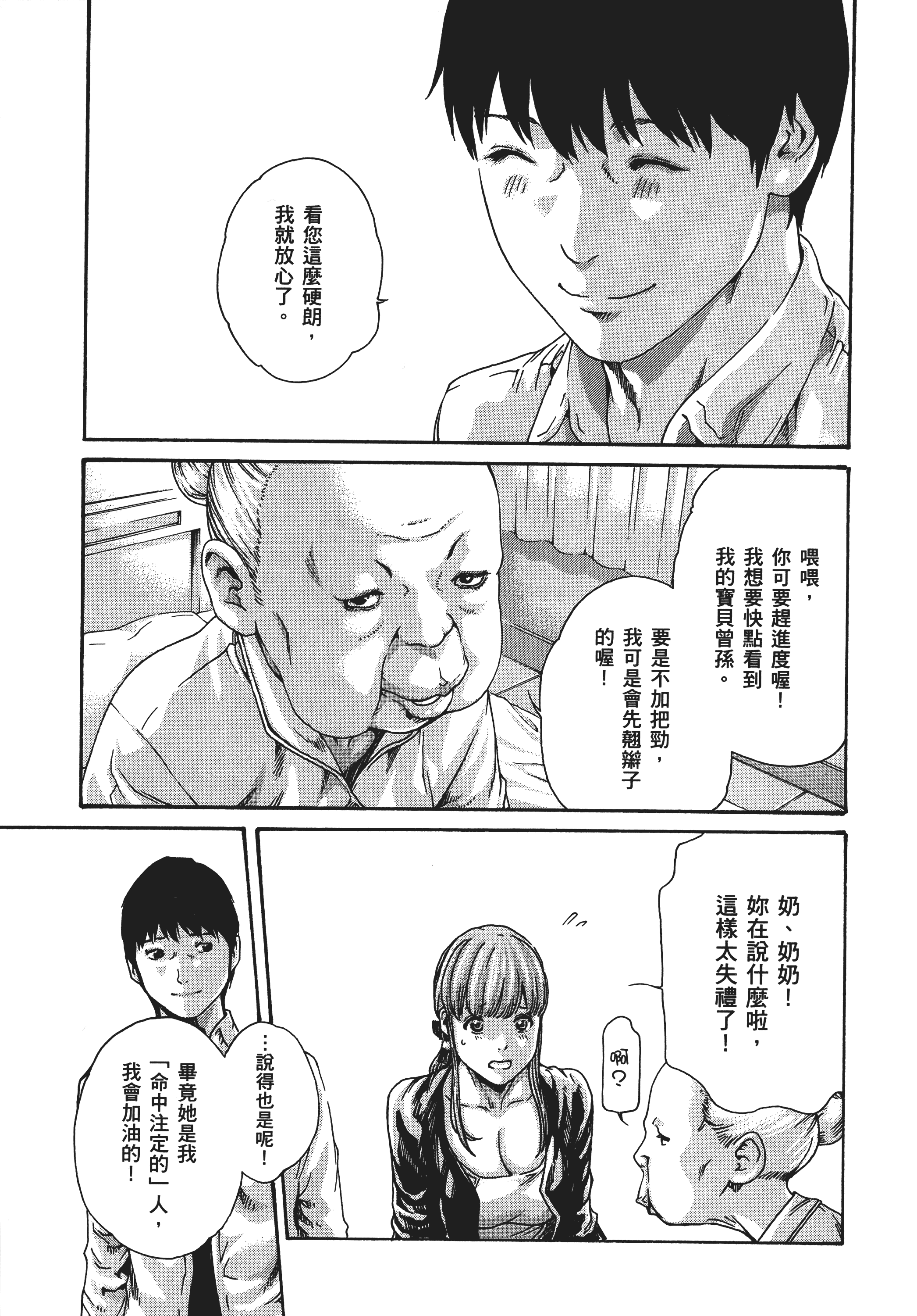 Page 164