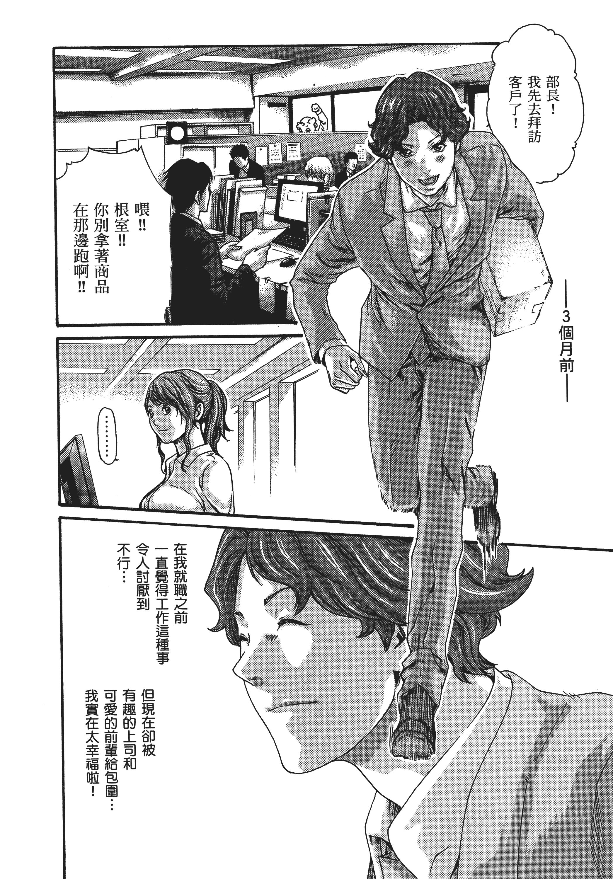 Page 169