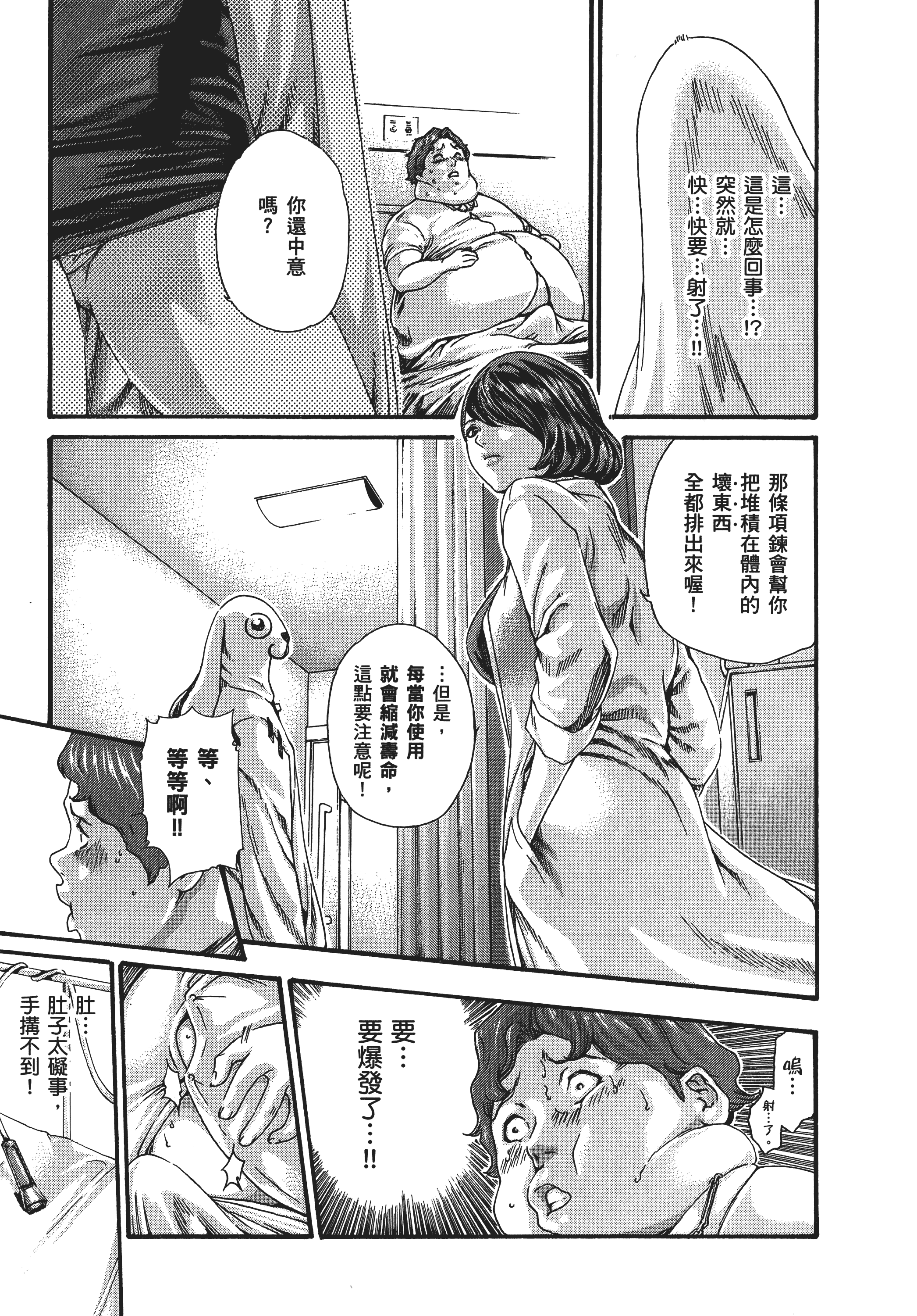 Page 174