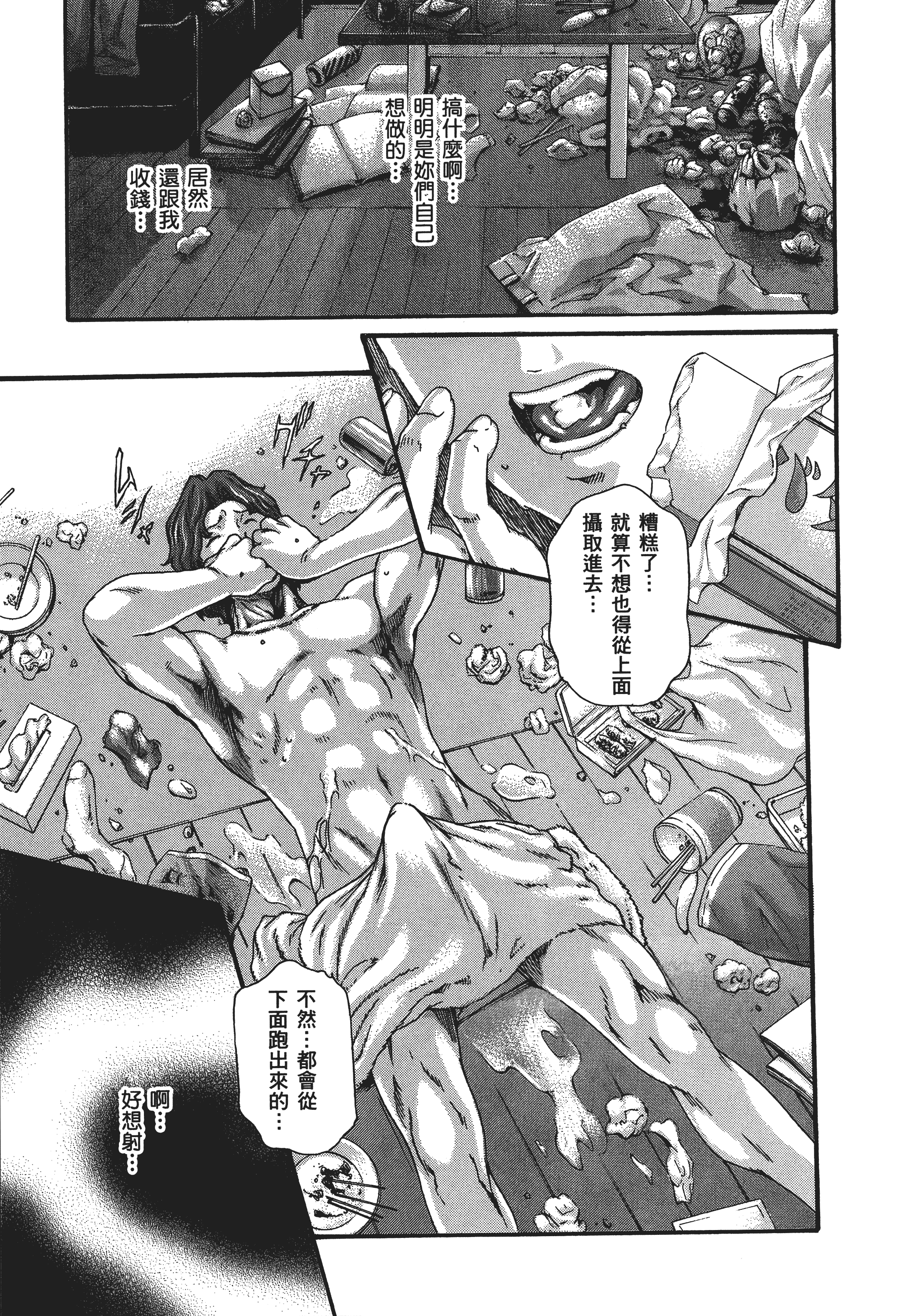 Page 186