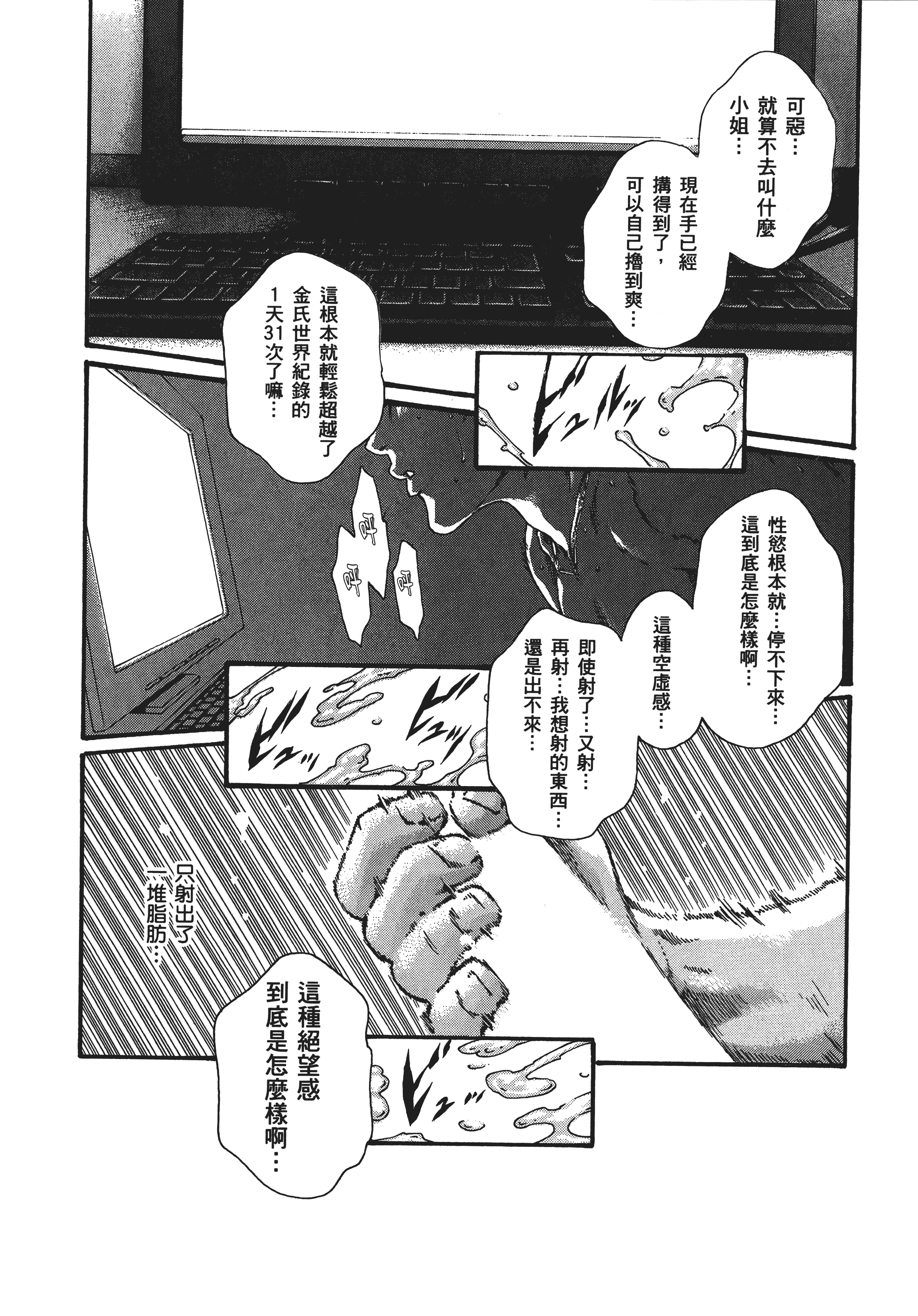 Page 187