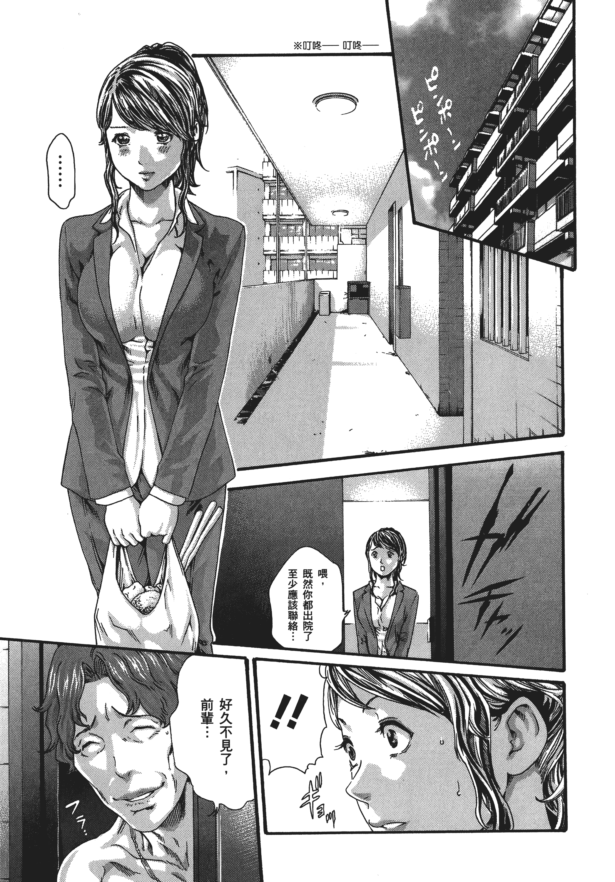 Page 188