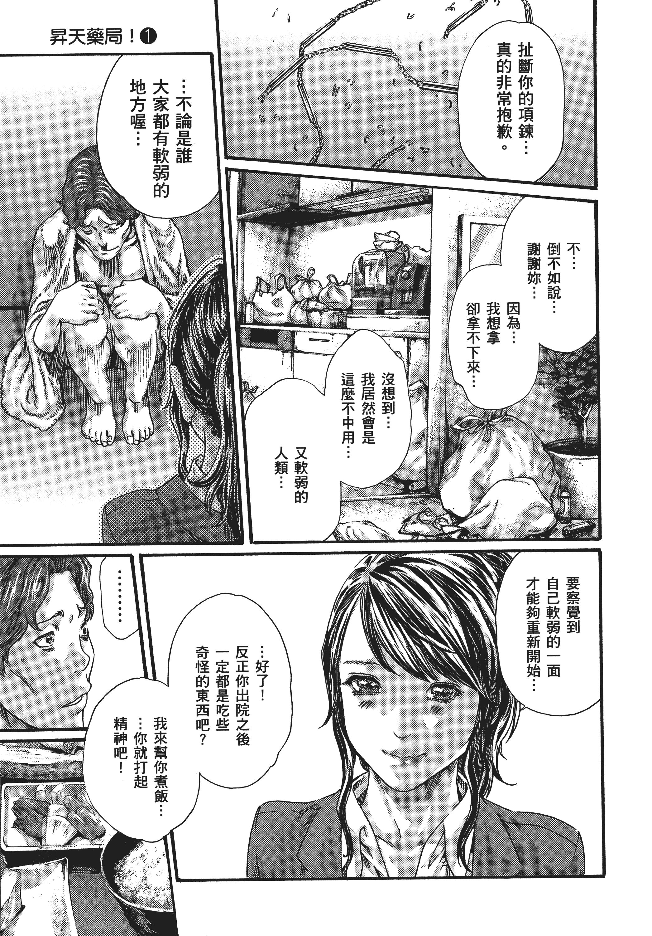 Page 190