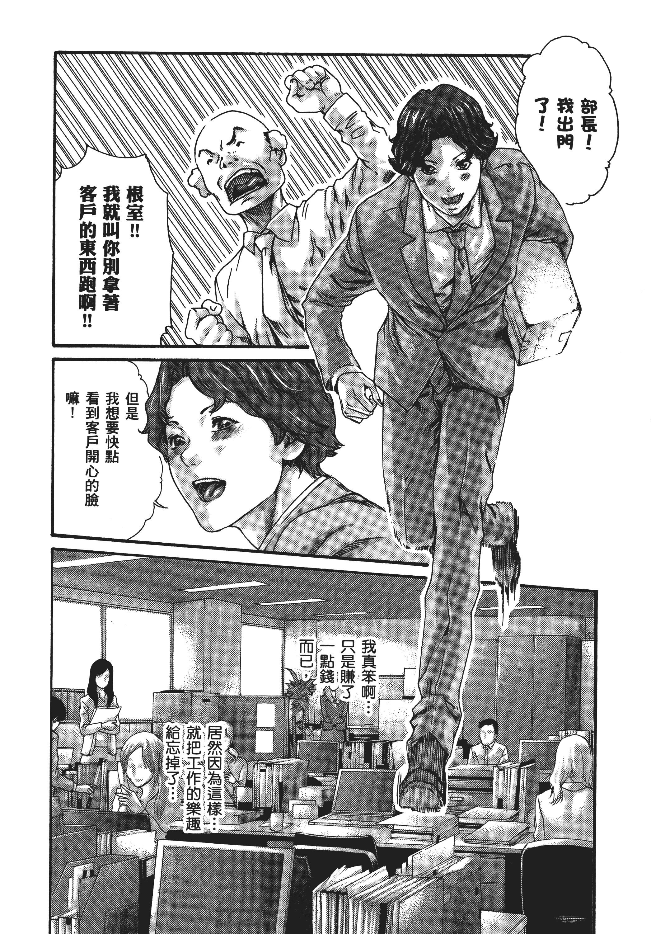 Page 191