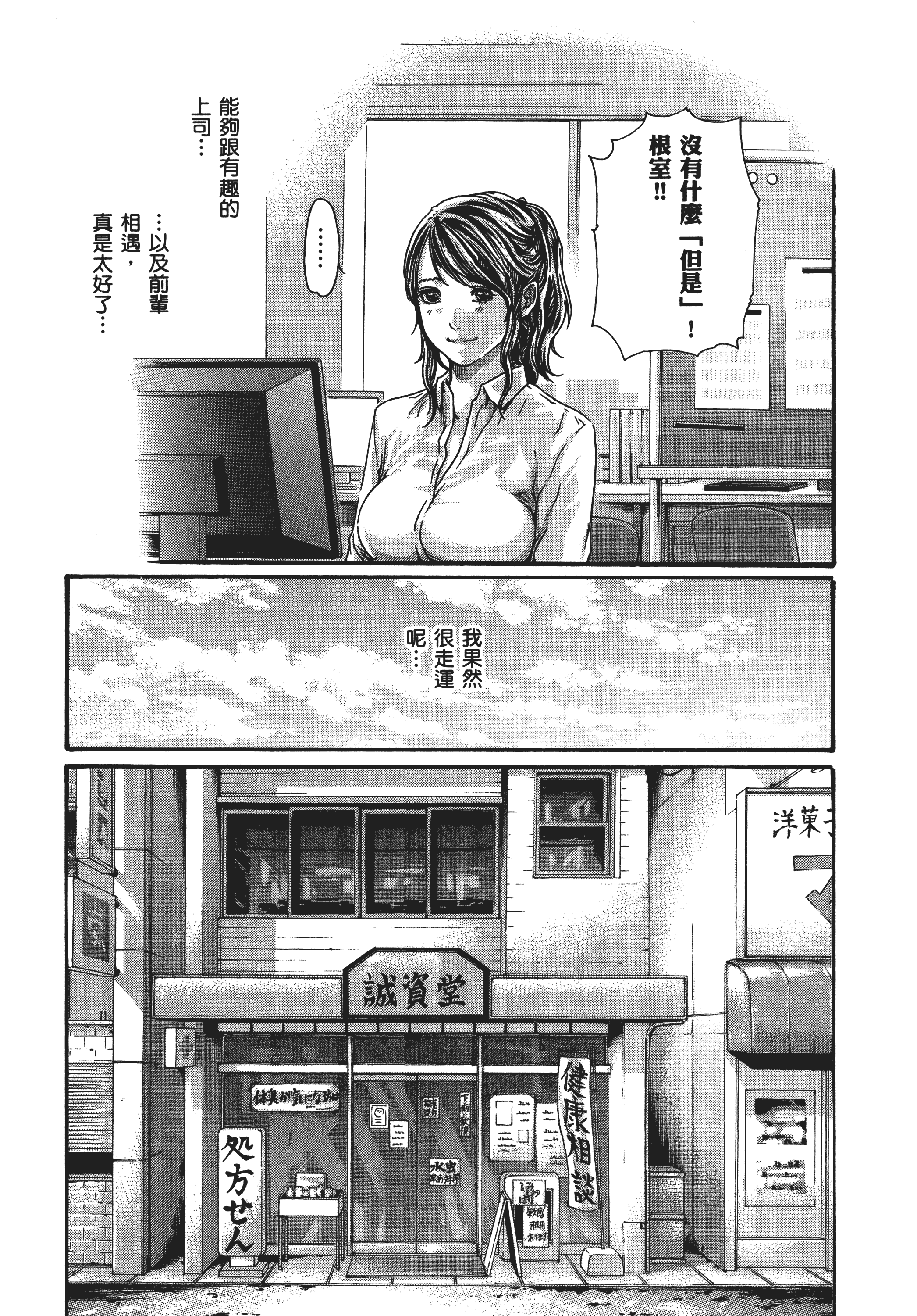 Page 192