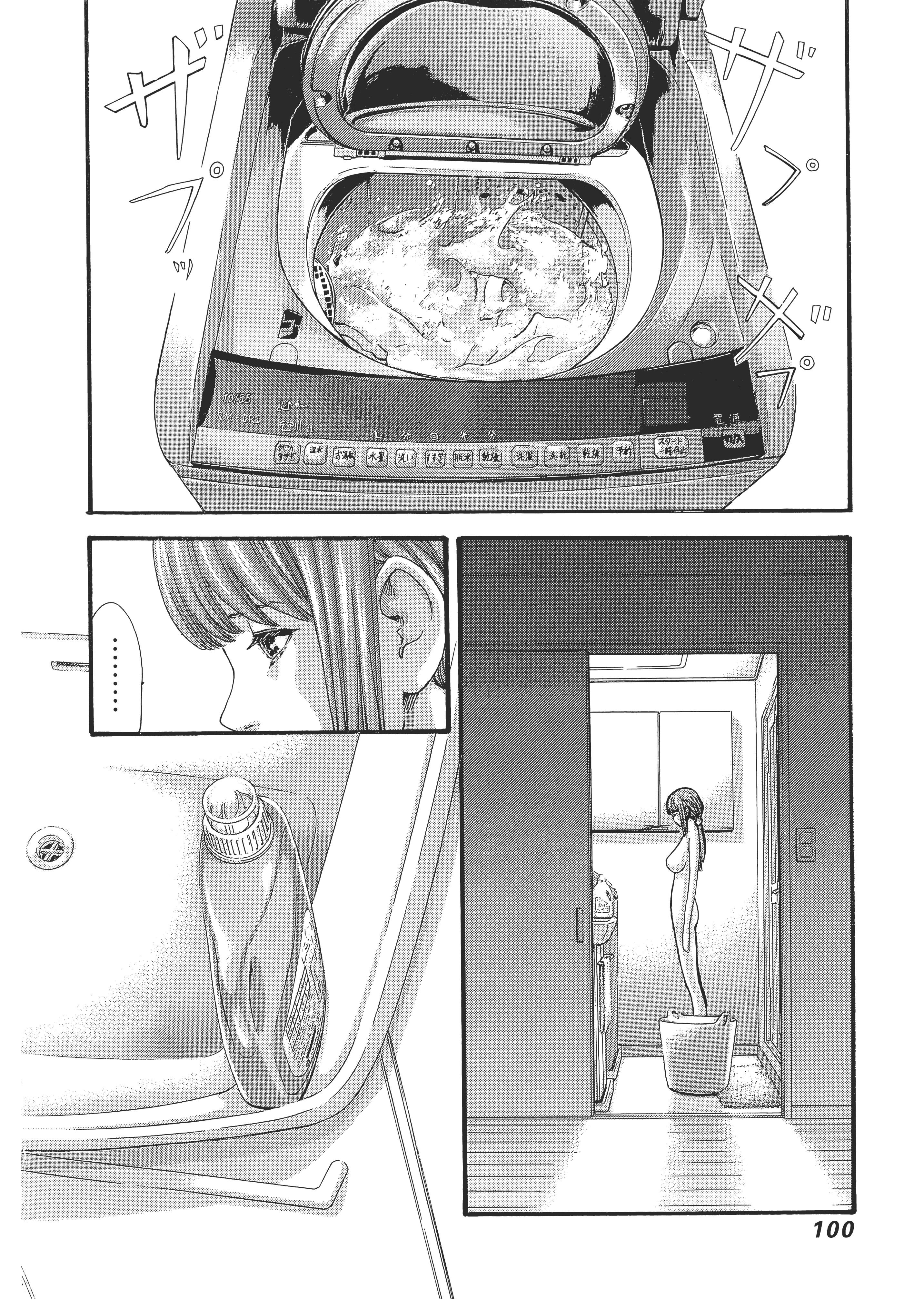 Page 104