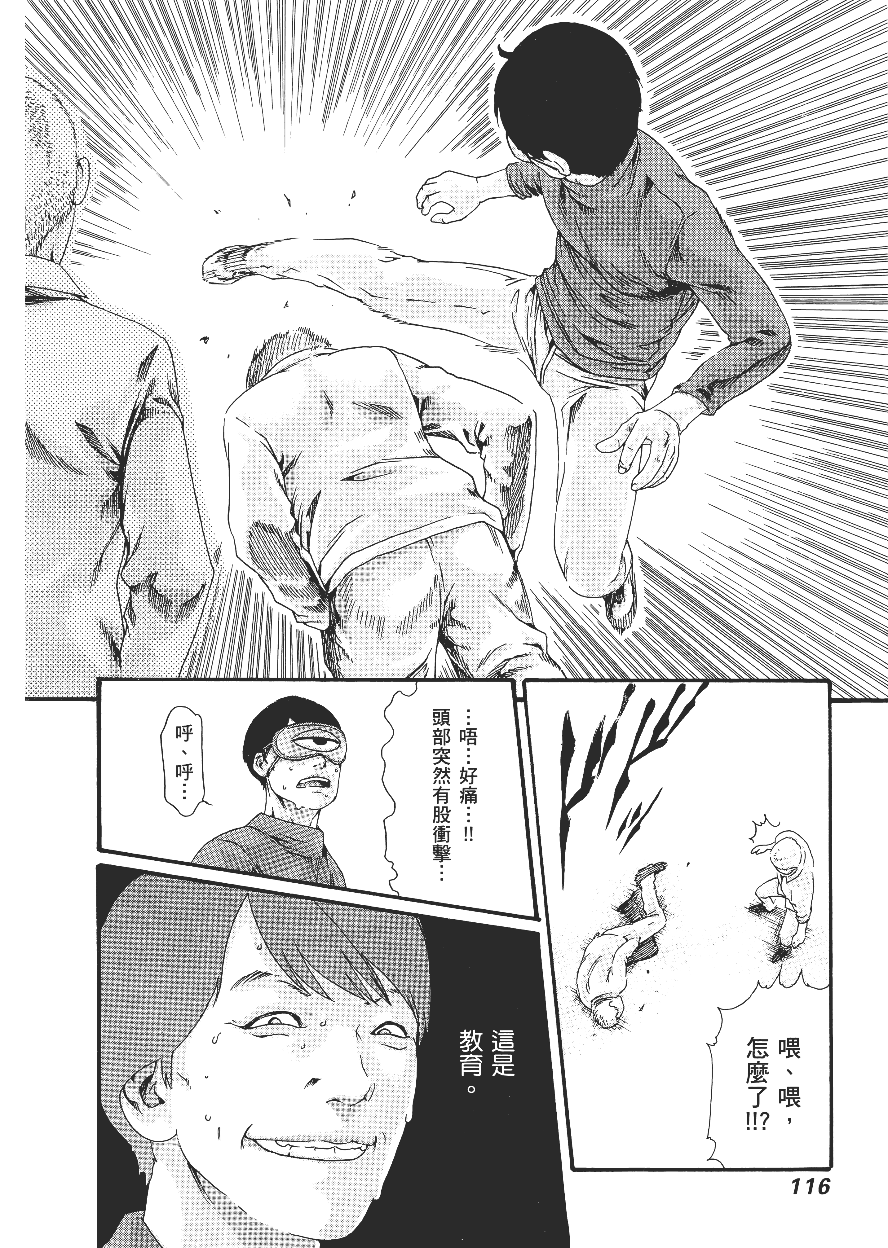 Page 120