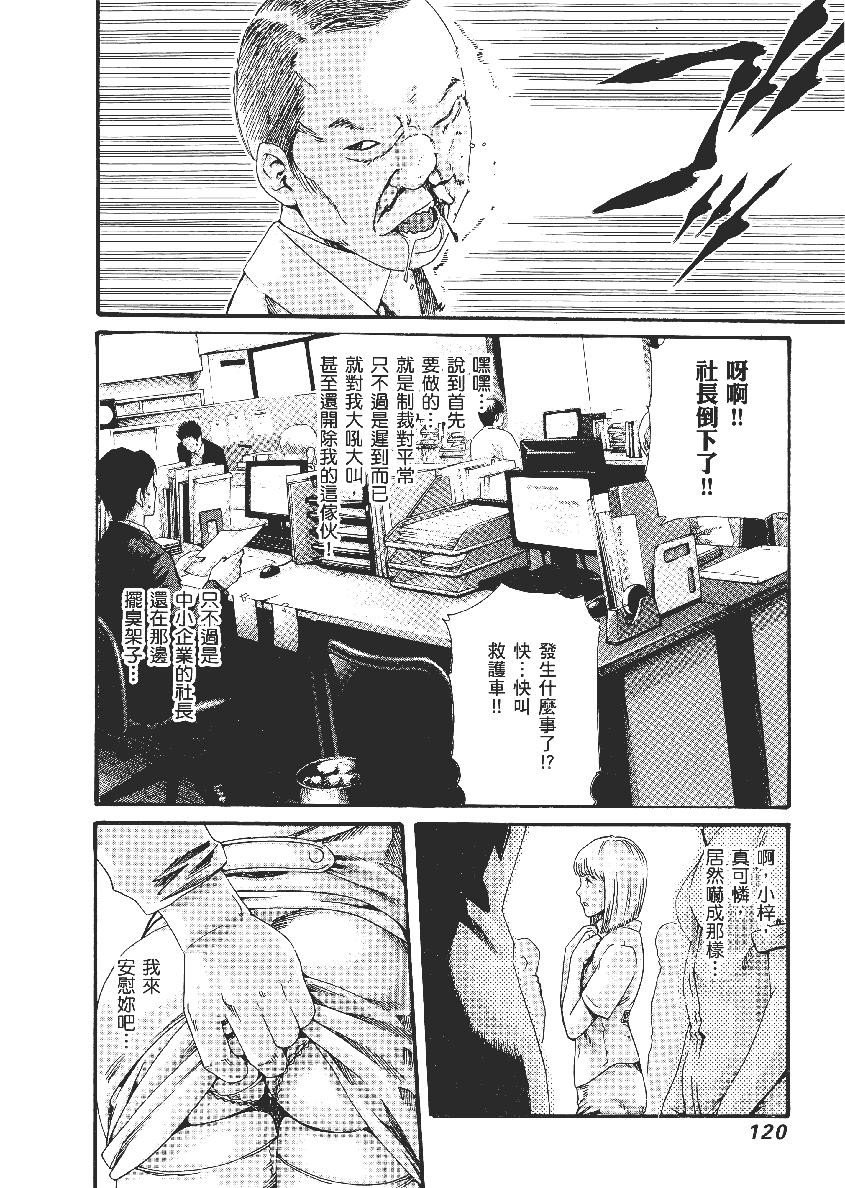 Page 124