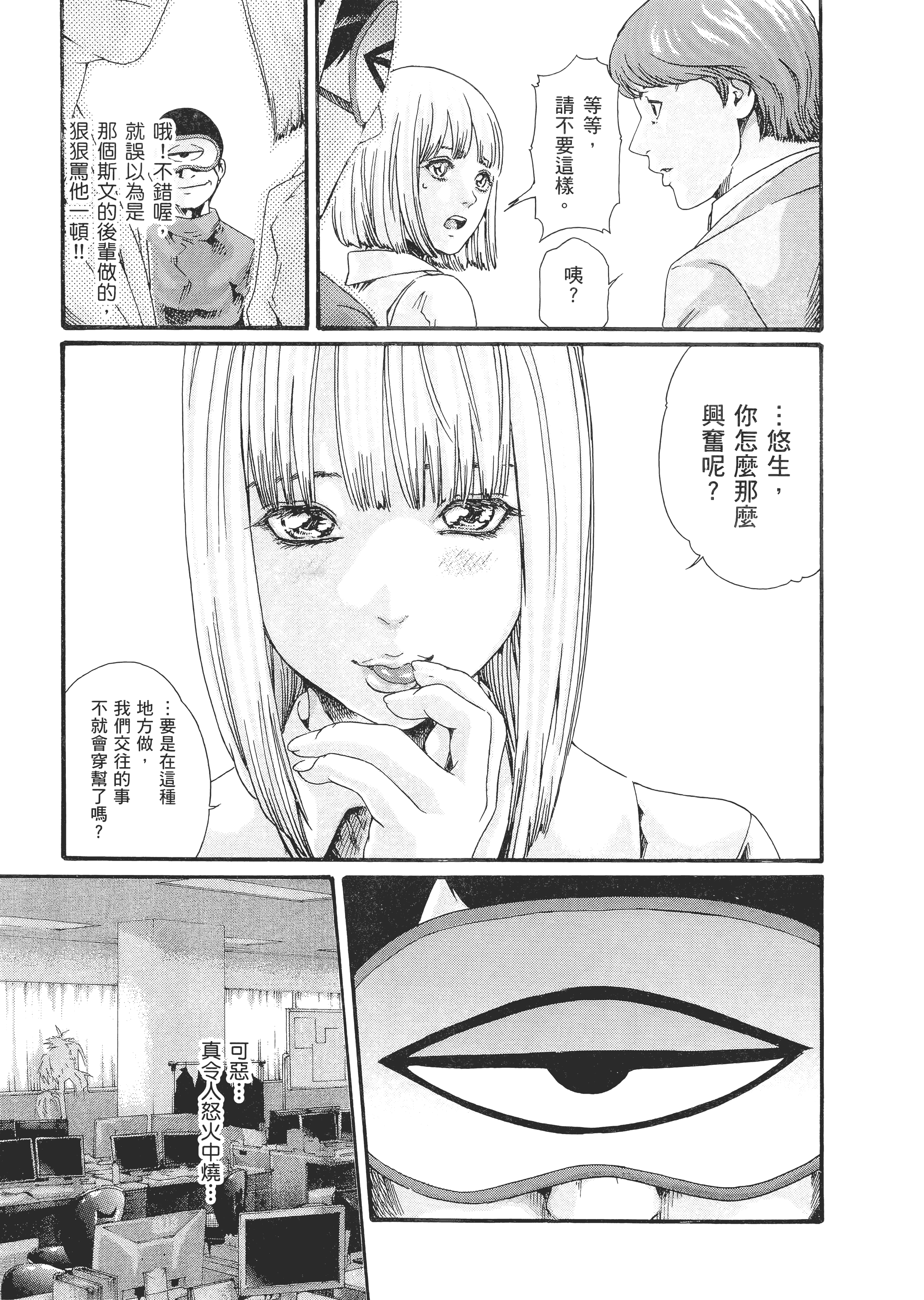 Page 125