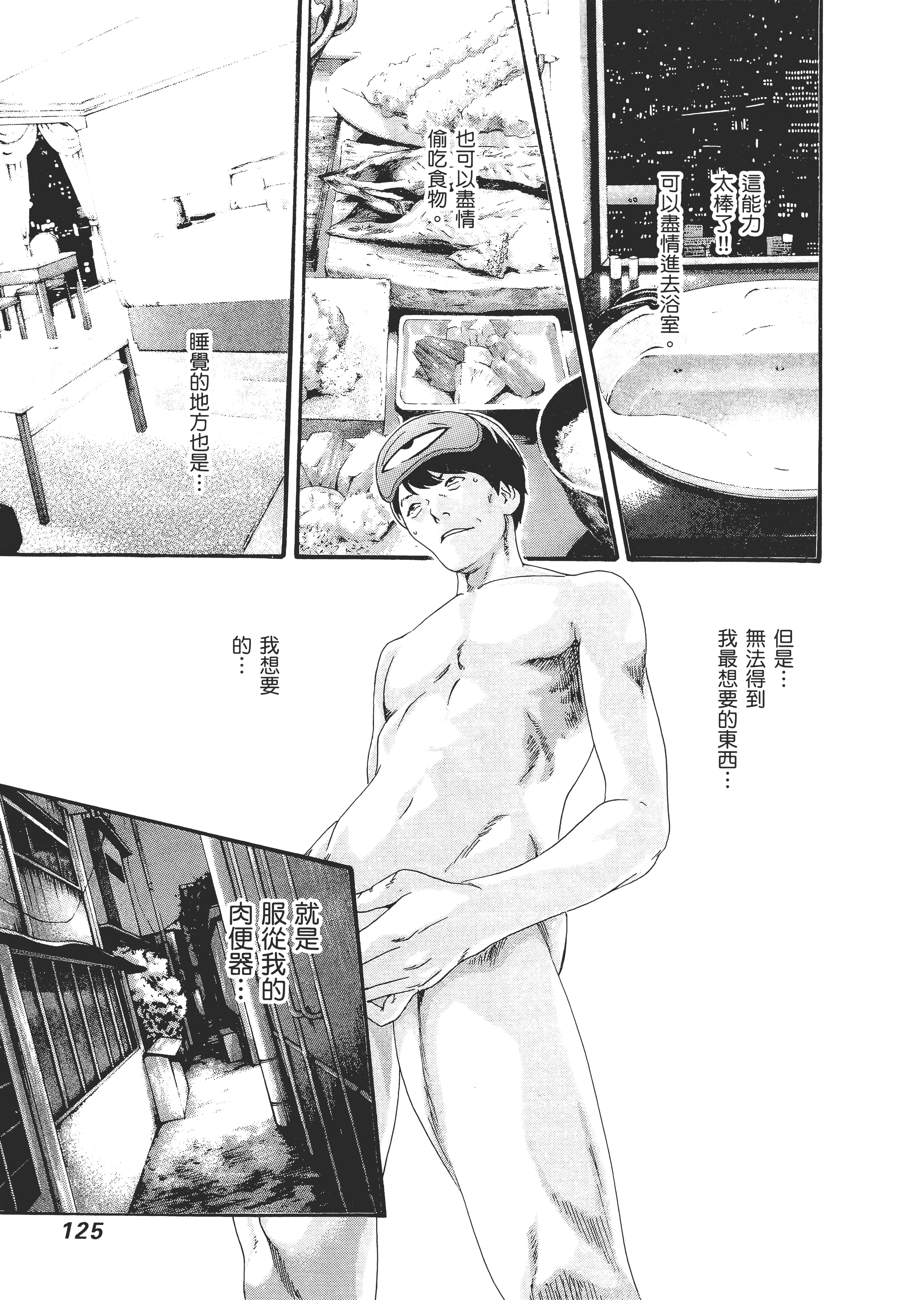 Page 129