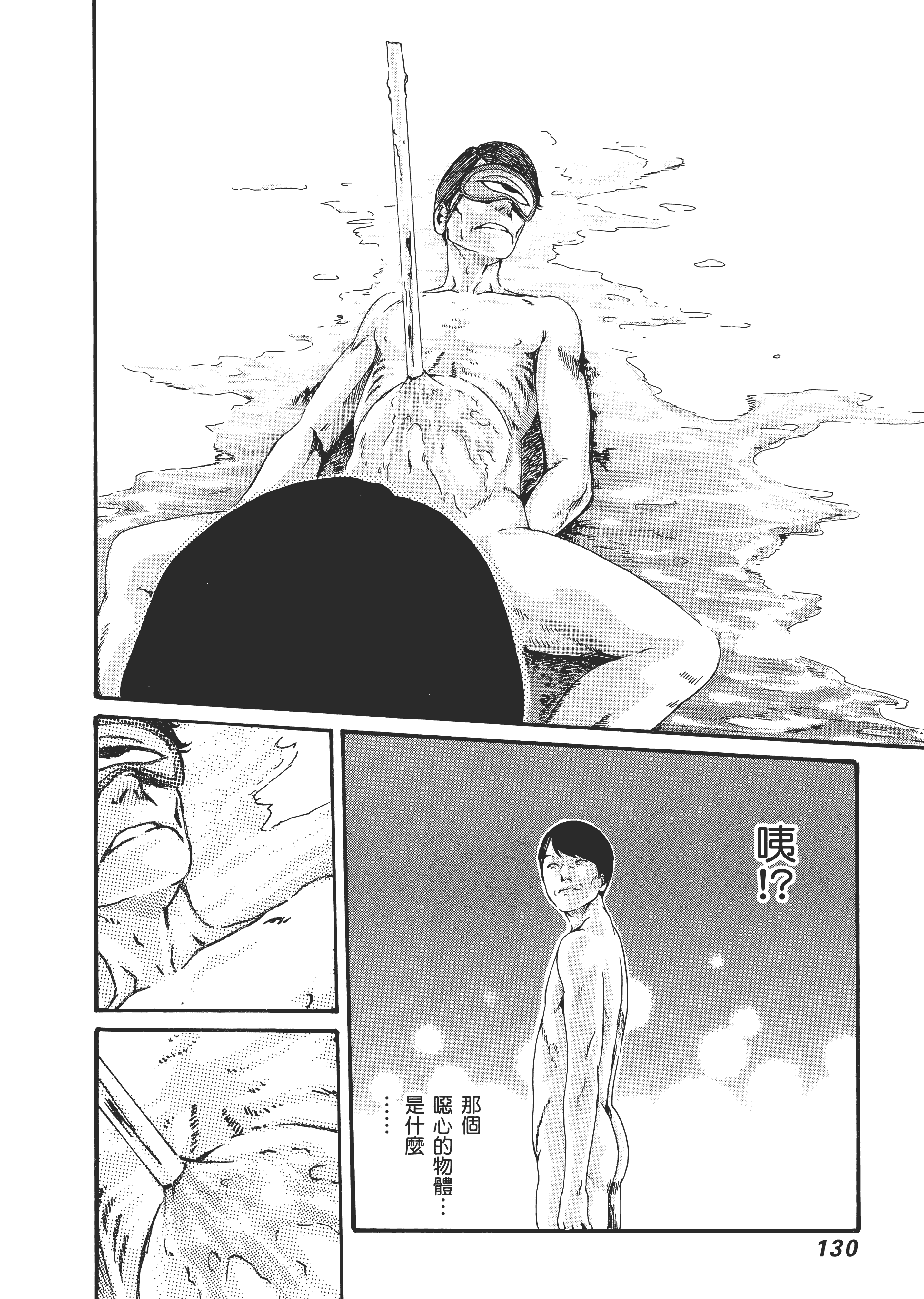 Page 134