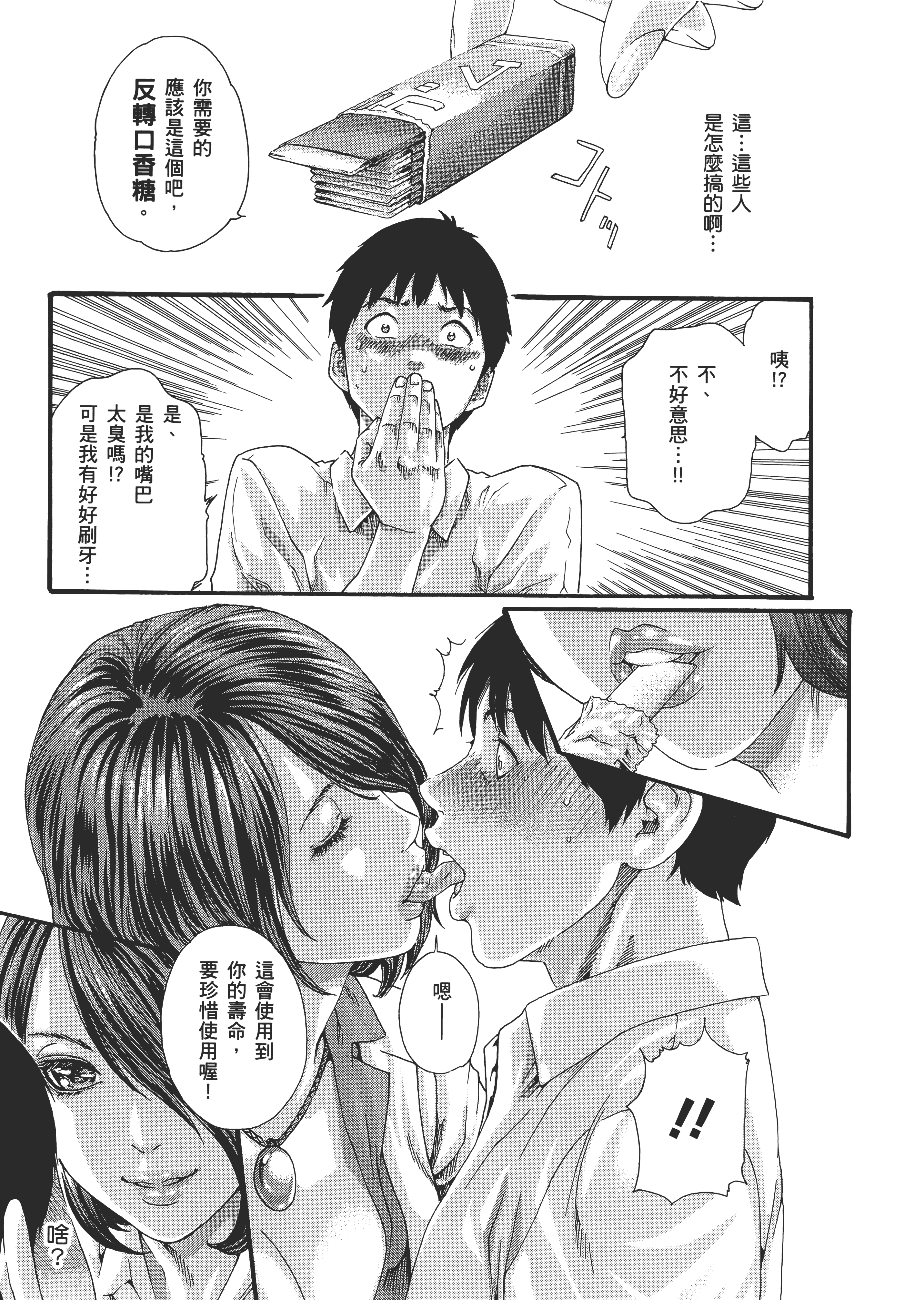 Page 141