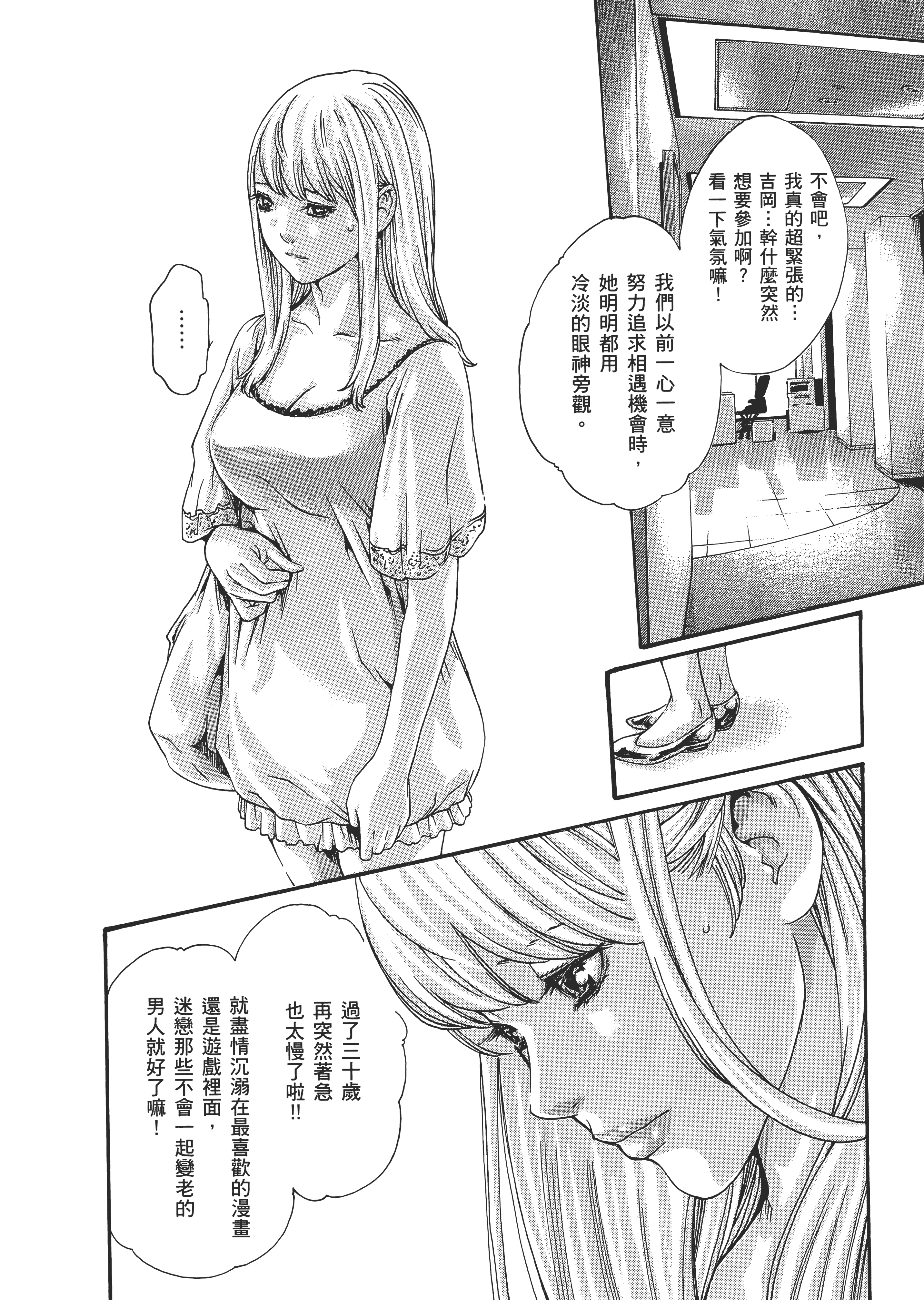 Page 168
