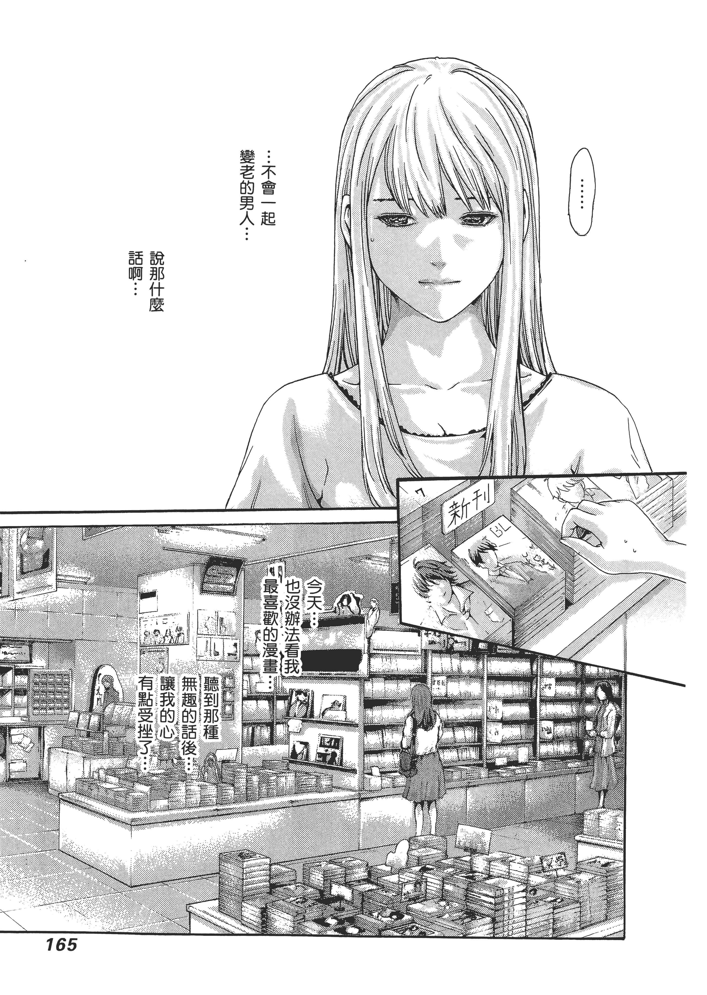 Page 169